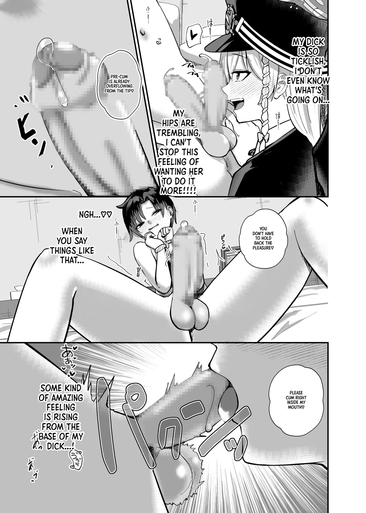 Sensei, Chotto Hajimete Itadakimasu wa. | Sensei, I'd like to have a taste of your semen - Сторінка 6