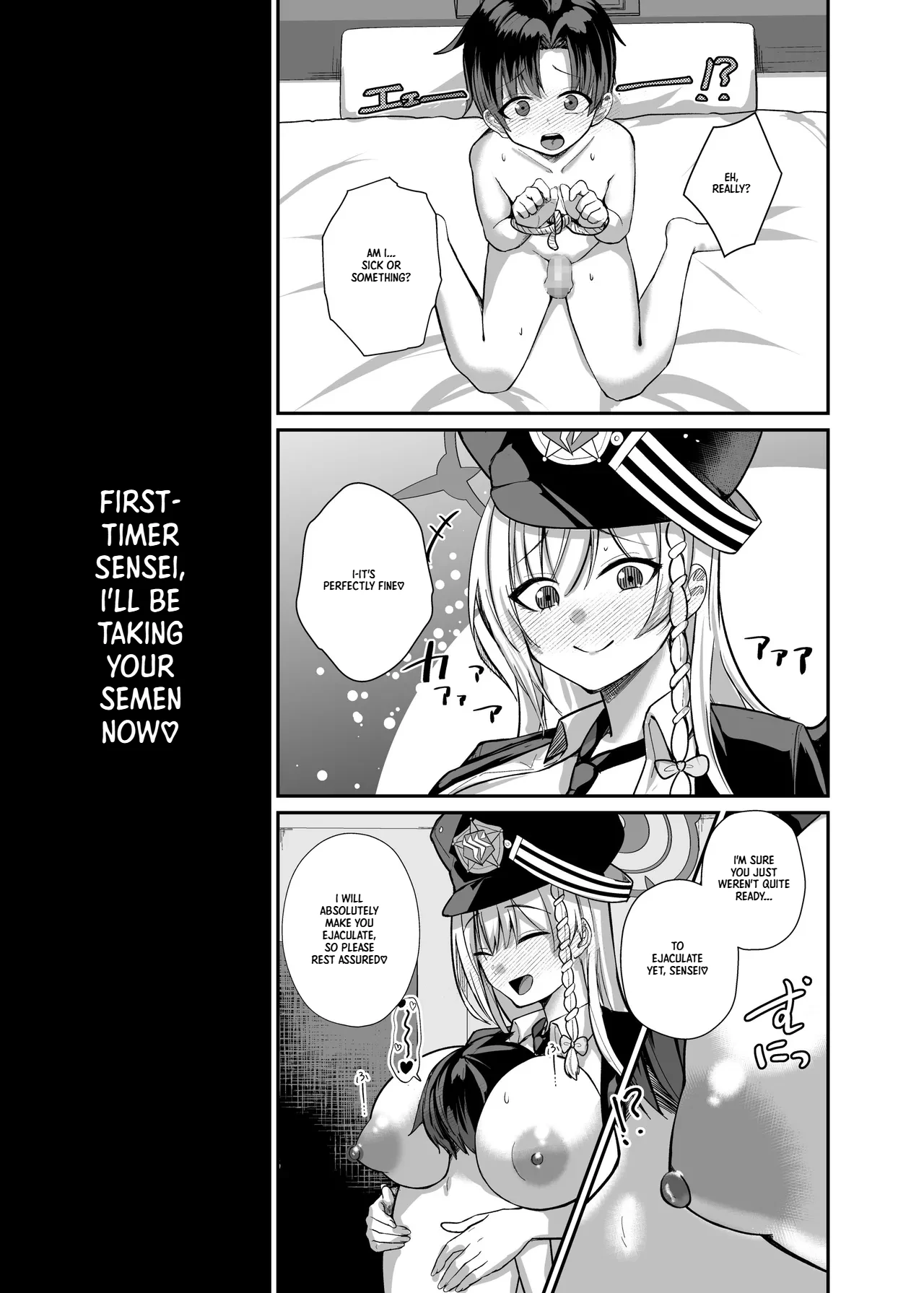 Sensei, Chotto Hajimete Itadakimasu wa. | Sensei, I'd like to have a taste of your semen - Сторінка 8