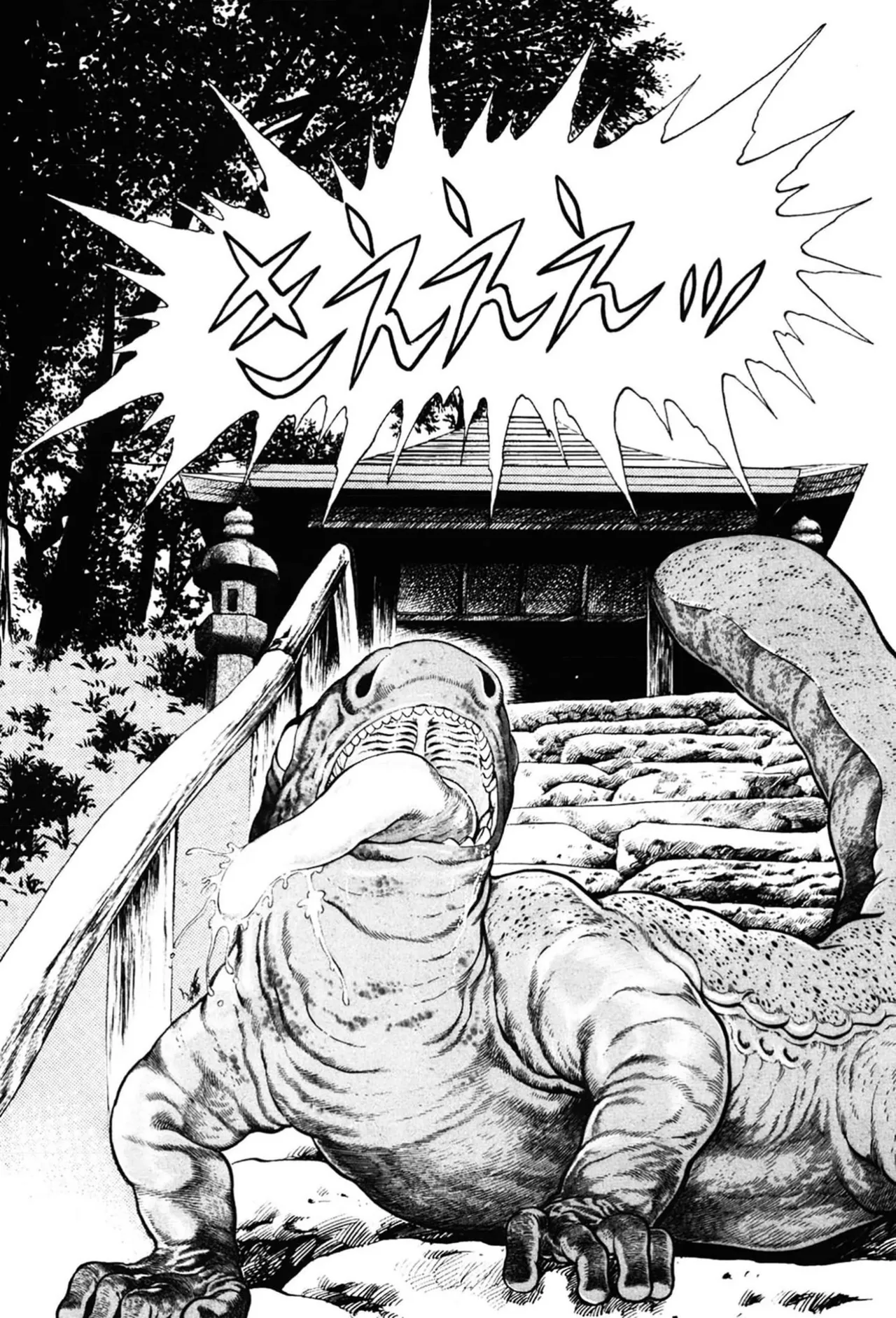 Injuu Gakuen La☆Blue Girl Vol 1 - 페이지 7