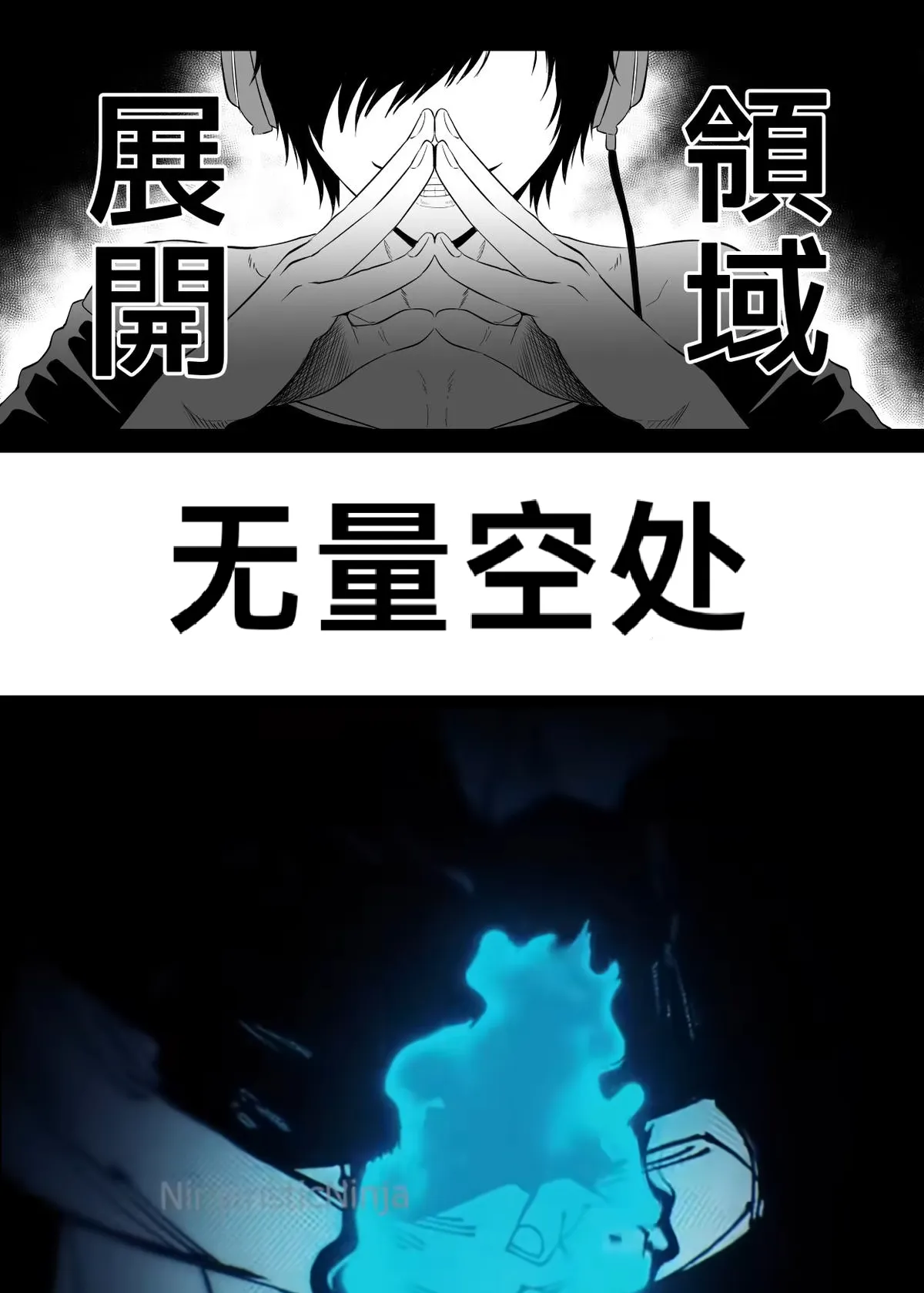 Jujutsu Shoujo 4.0 - Page 2