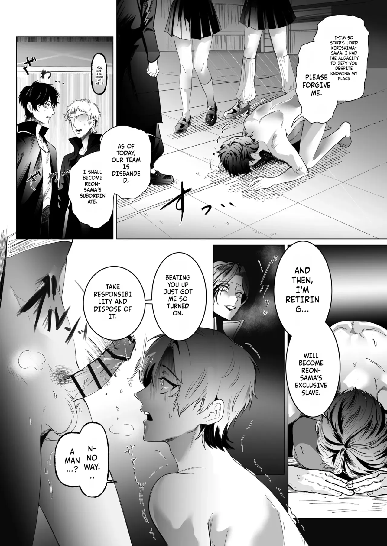 Sacrifice to the Lioness — The Former Head Who Became Prey to the Futanari Ladies - Page 6