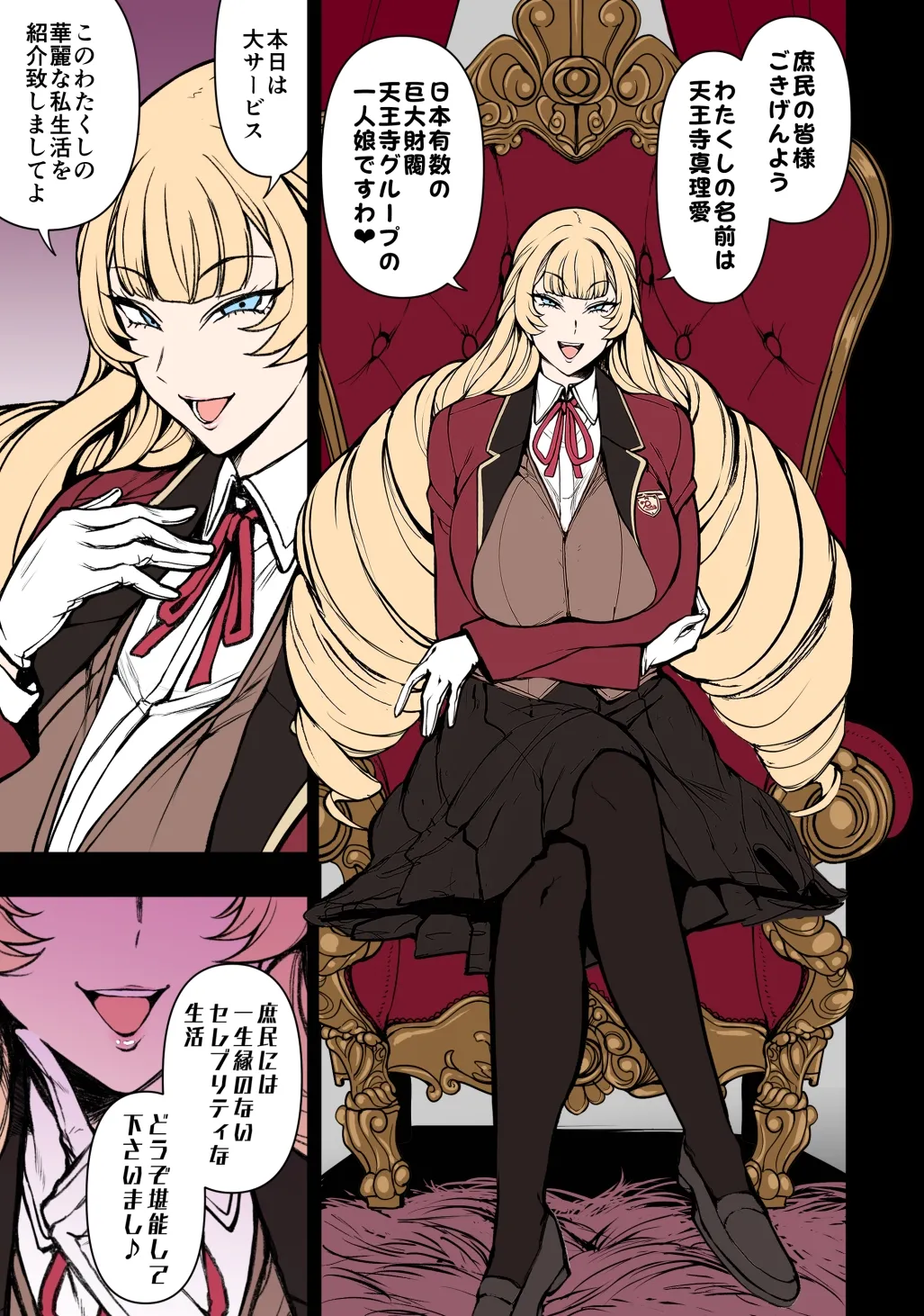 Tennouji Maria no Kareinaru Tsuitachi - Page 1
