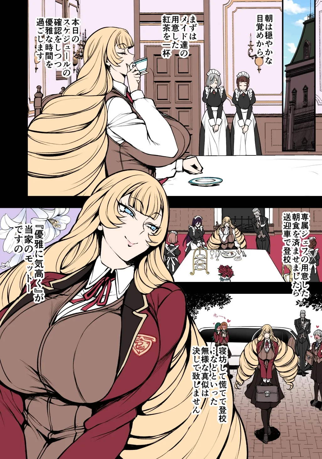Tennouji Maria no Kareinaru Tsuitachi - Page 2