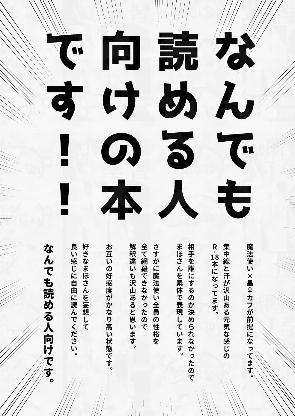 君とすごした夏の日 - Pagina 2
