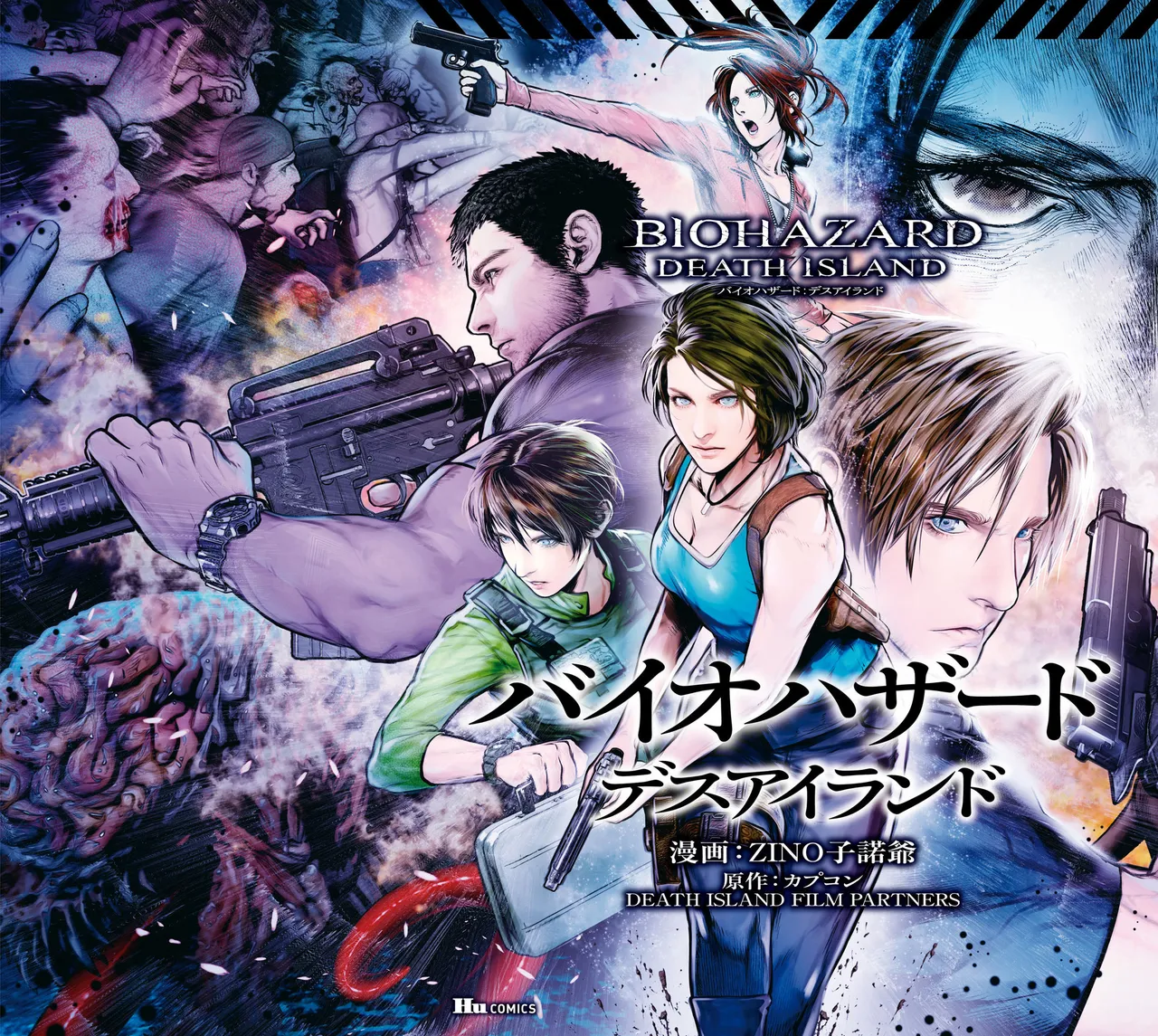 Resident Evil Death Island - Página 1