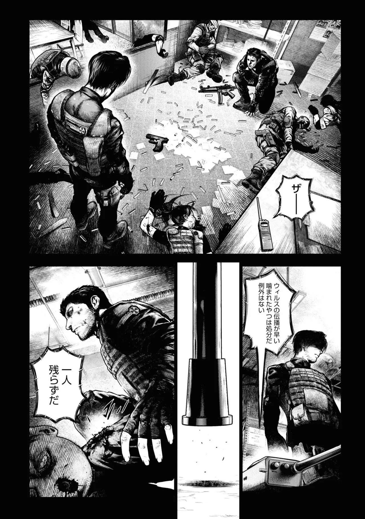 Resident Evil Death Island - Página 7