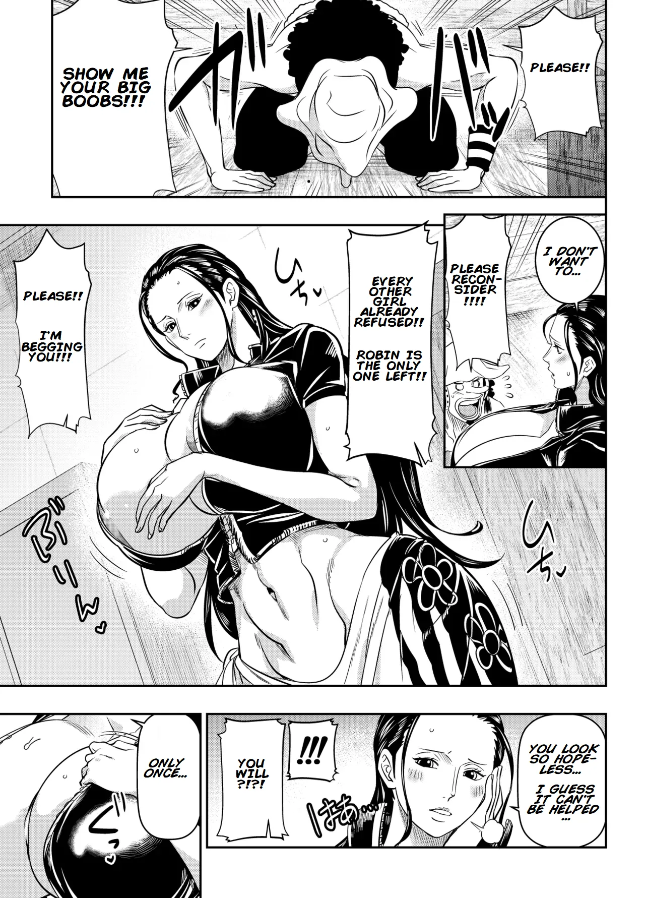 Per Request - Nami & Nico Robin - পৃষ্ঠা 1