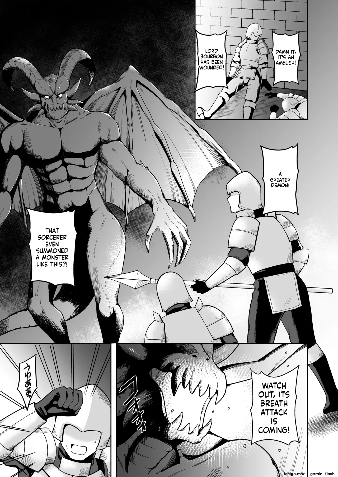 Oathbreaker Zenpen Ingyaku no Kinoe Kishi - หน้า 2