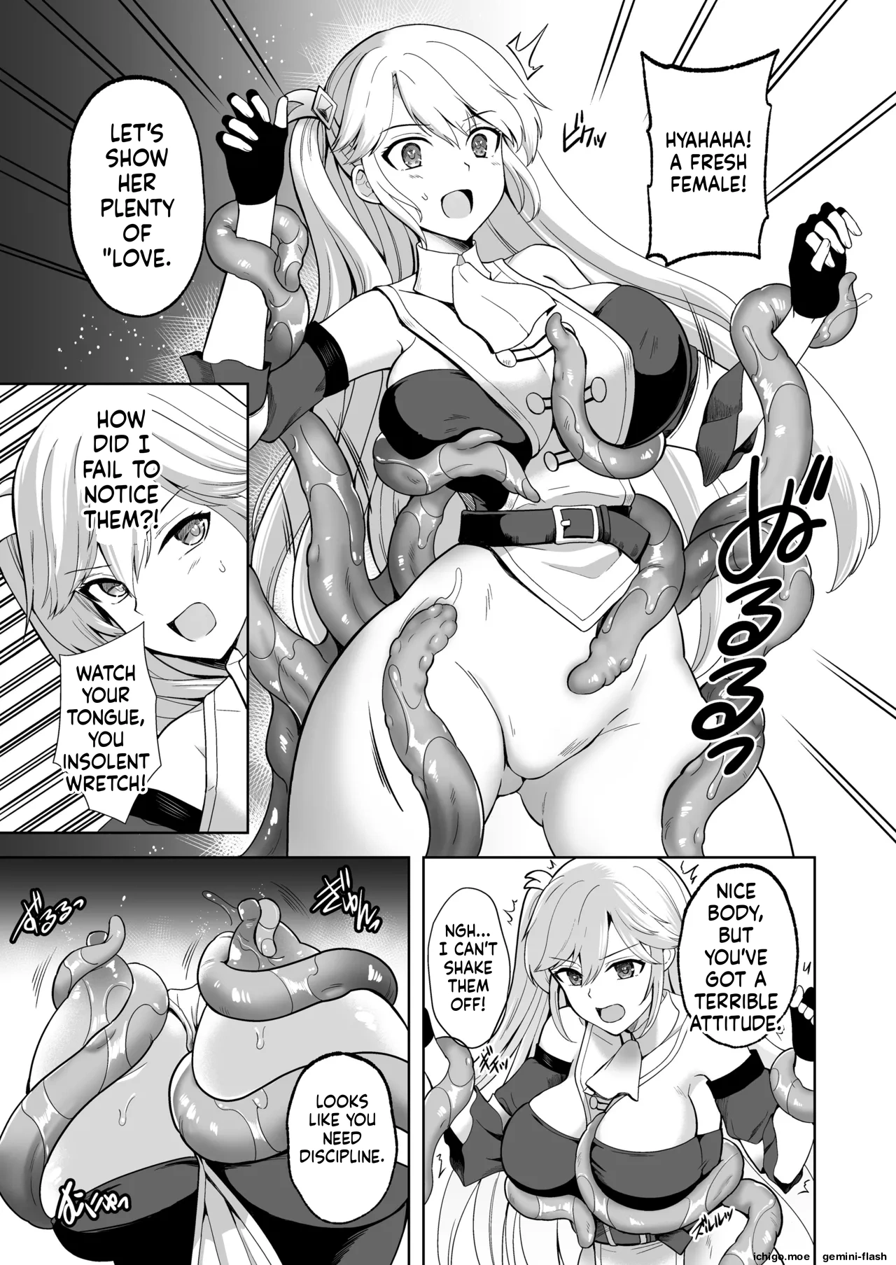 Oathbreaker Zenpen Ingyaku no Kinoe Kishi - หน้า 6