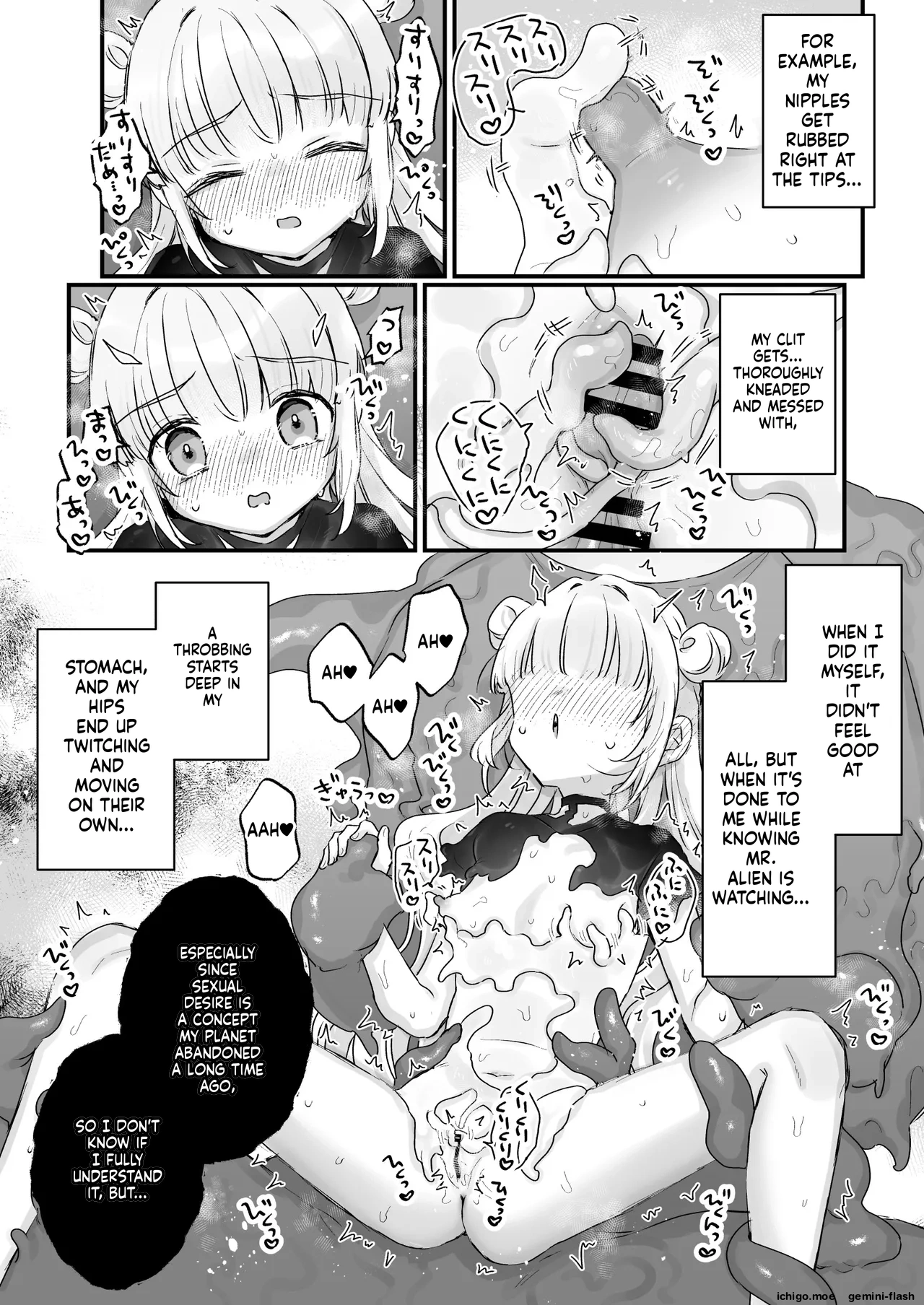 Chikyuujin o Neko Kawaigari suru Uchuujin-san ni Hogo sarete iru Onnanoko no Hanashi - Сторінка 8