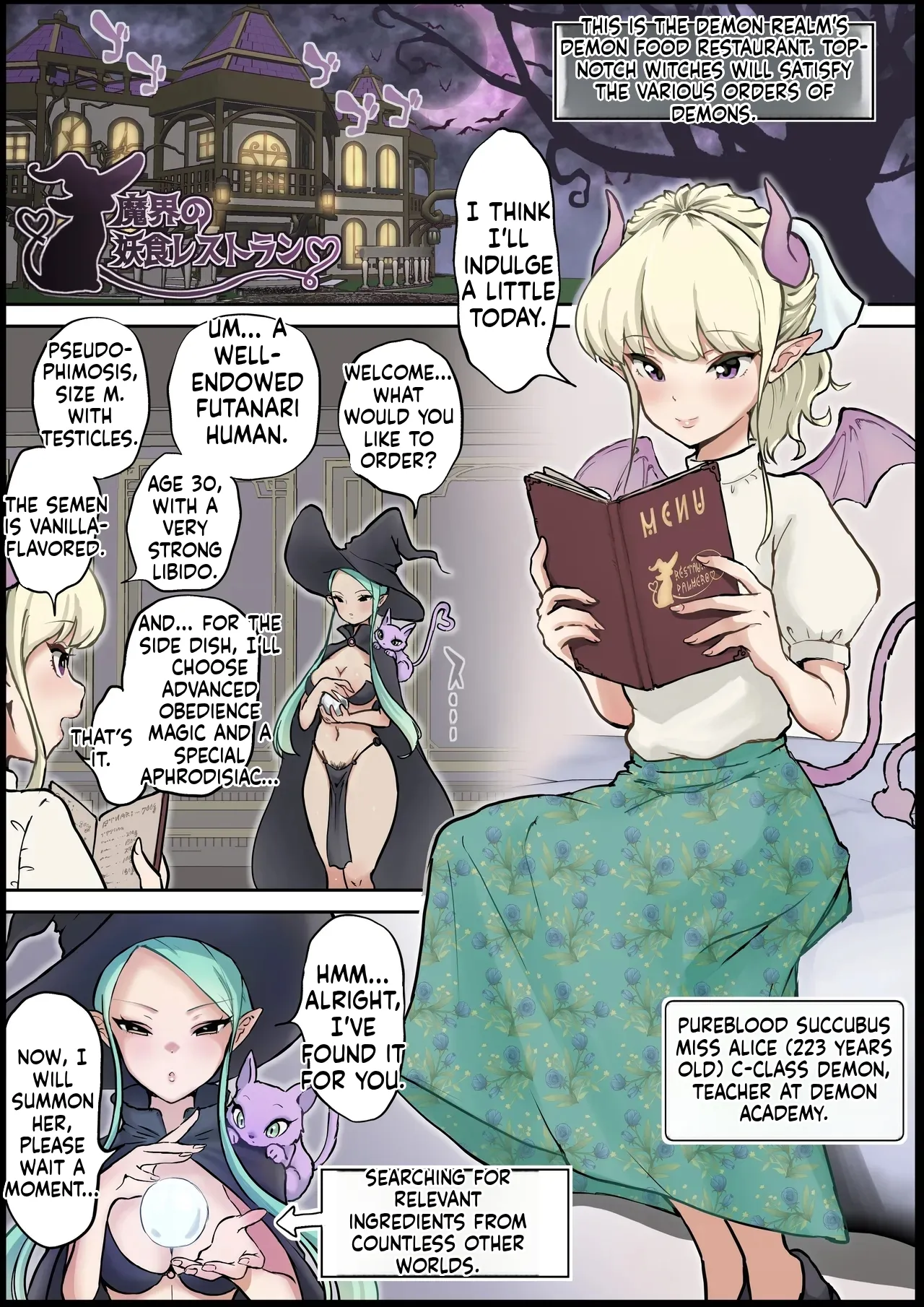 The Demon World's Restaurant of Bizarre Delicacies - Page 3