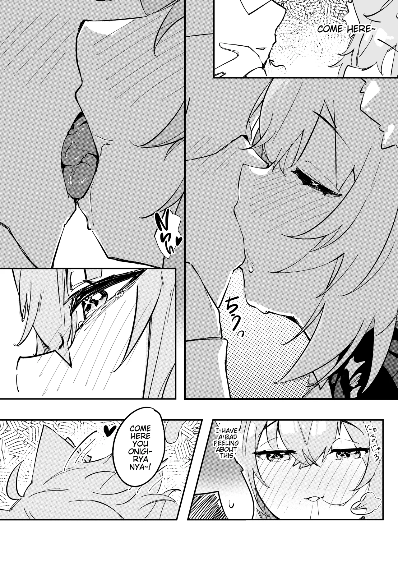 Naughty Rascal Okayun~ - Page 5