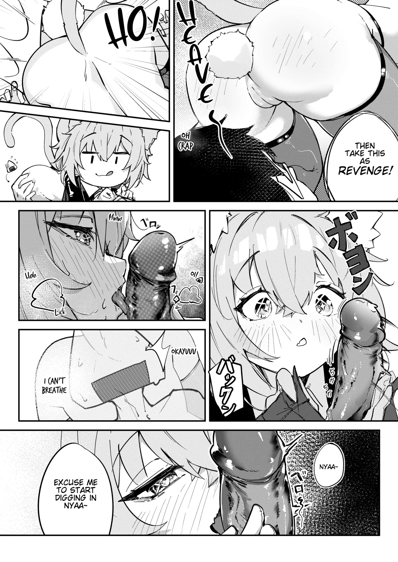 Naughty Rascal Okayun~ - Page 7