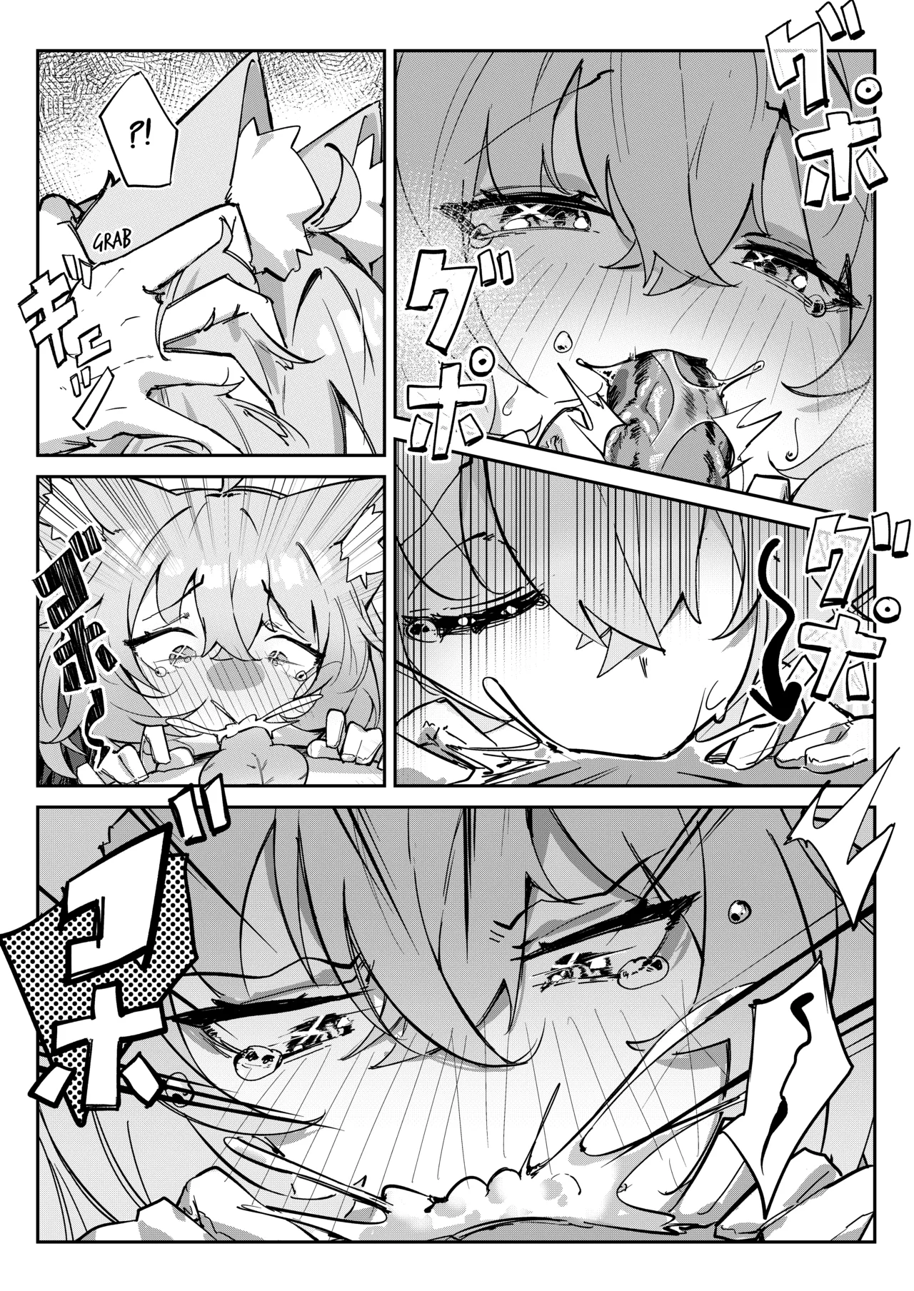 Naughty Rascal Okayun~ - Page 8