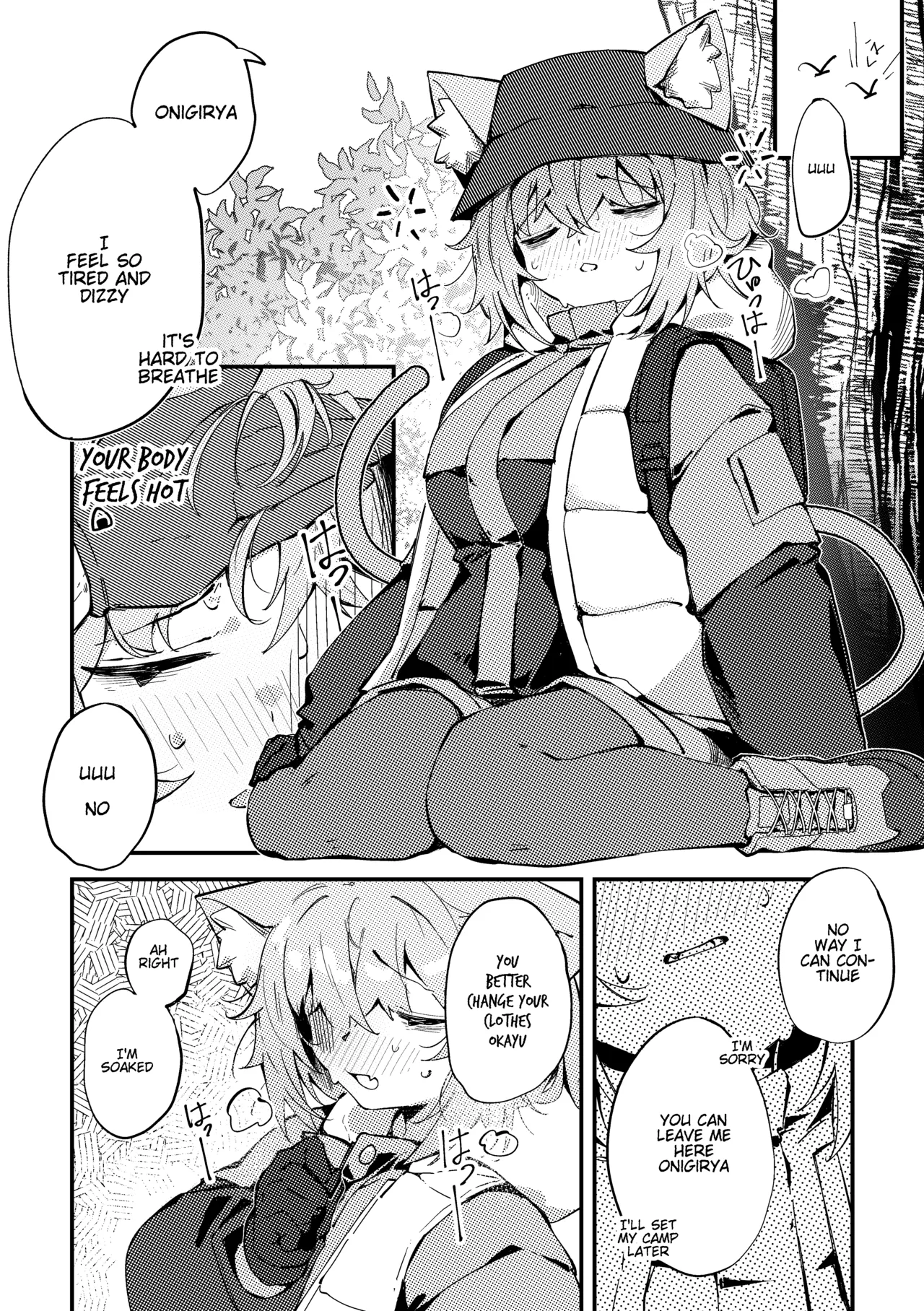 Okayun~ Lets go camping! - ページ 7