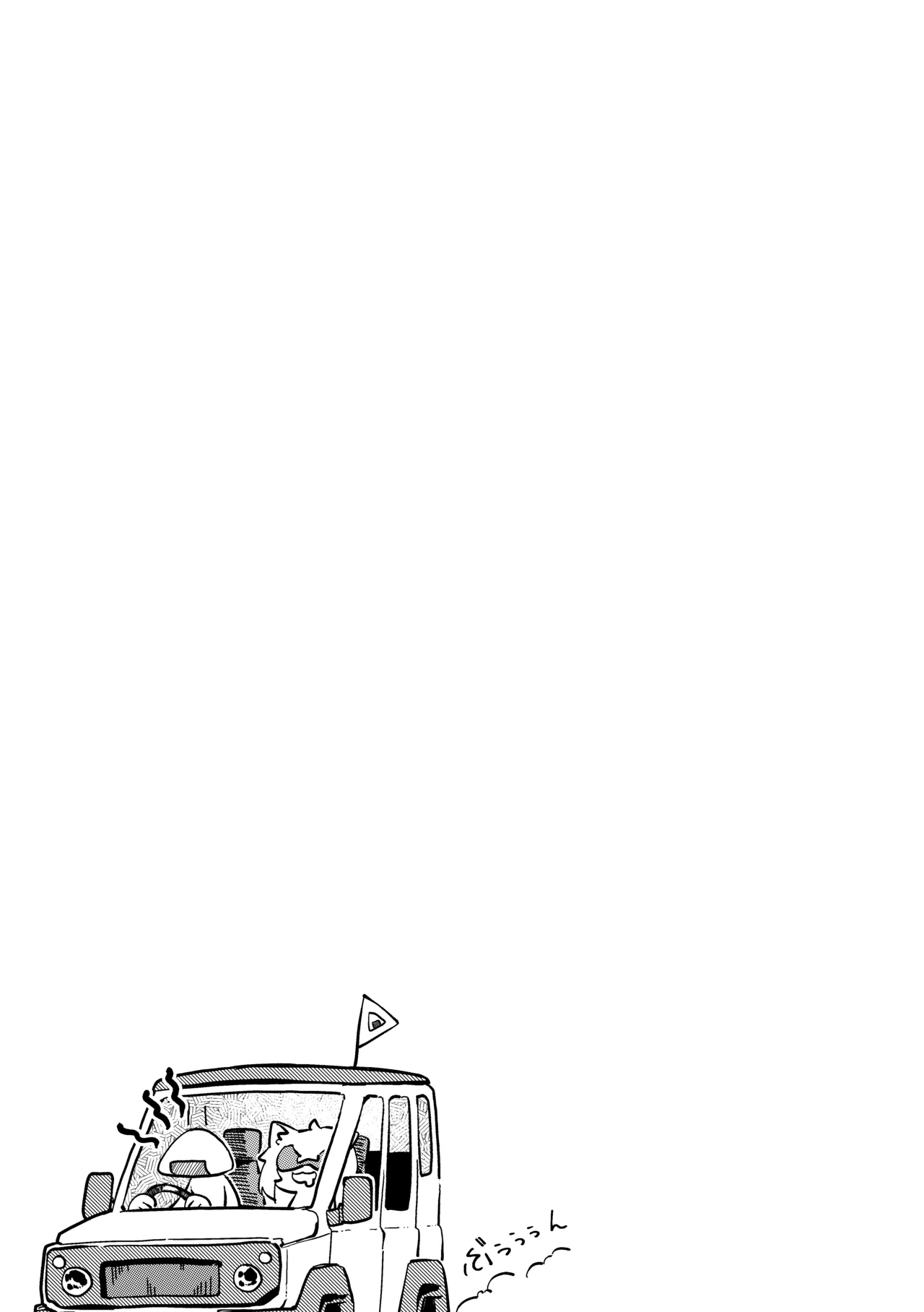 OkaKoro and a HOT & STICKY Summer Vacation - ページ 2
