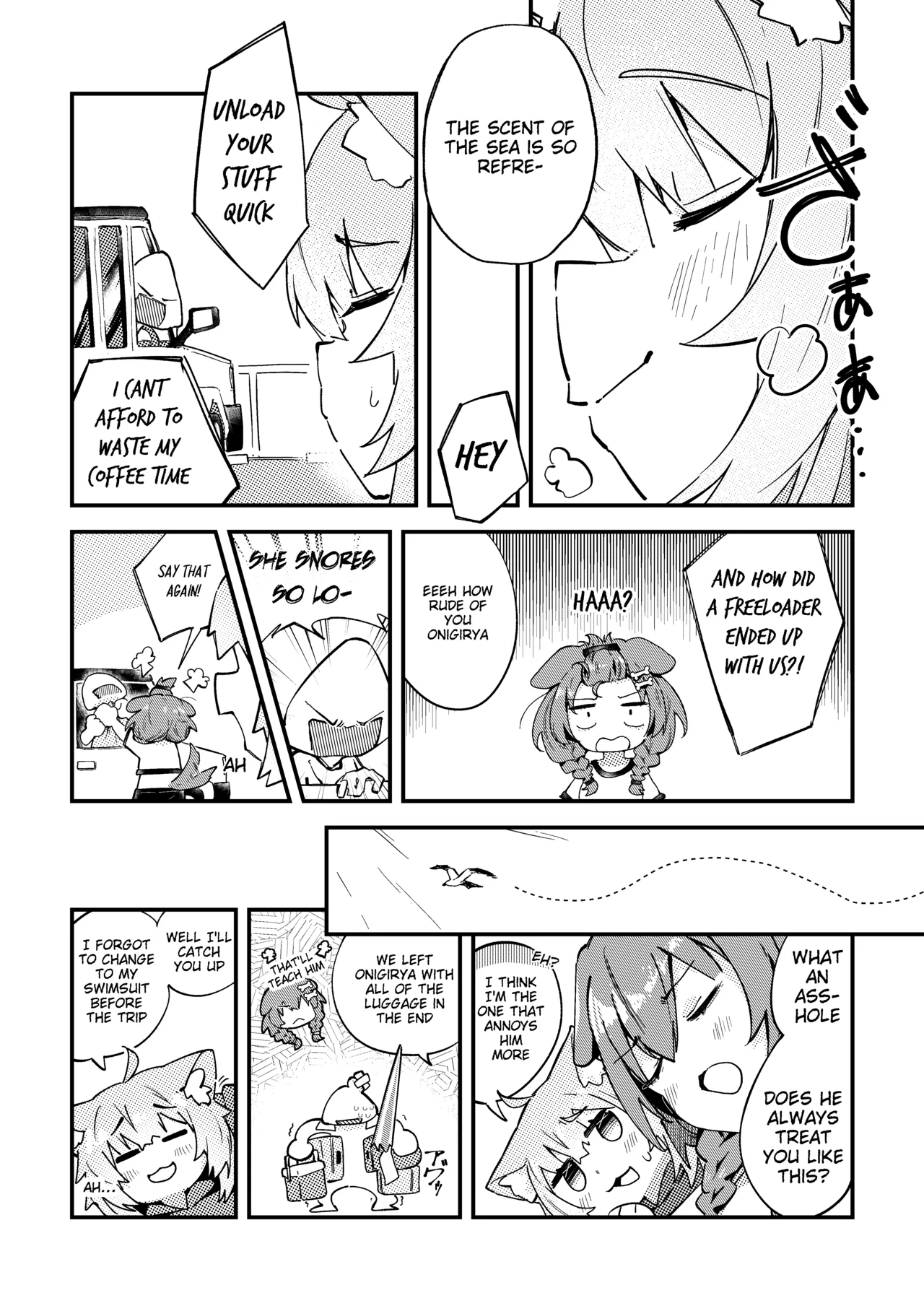 OkaKoro and a HOT & STICKY Summer Vacation - ページ 4