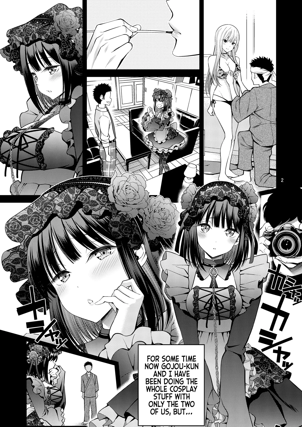 Sono Bisque Doll wa H o Suru 3 - หน้า 2