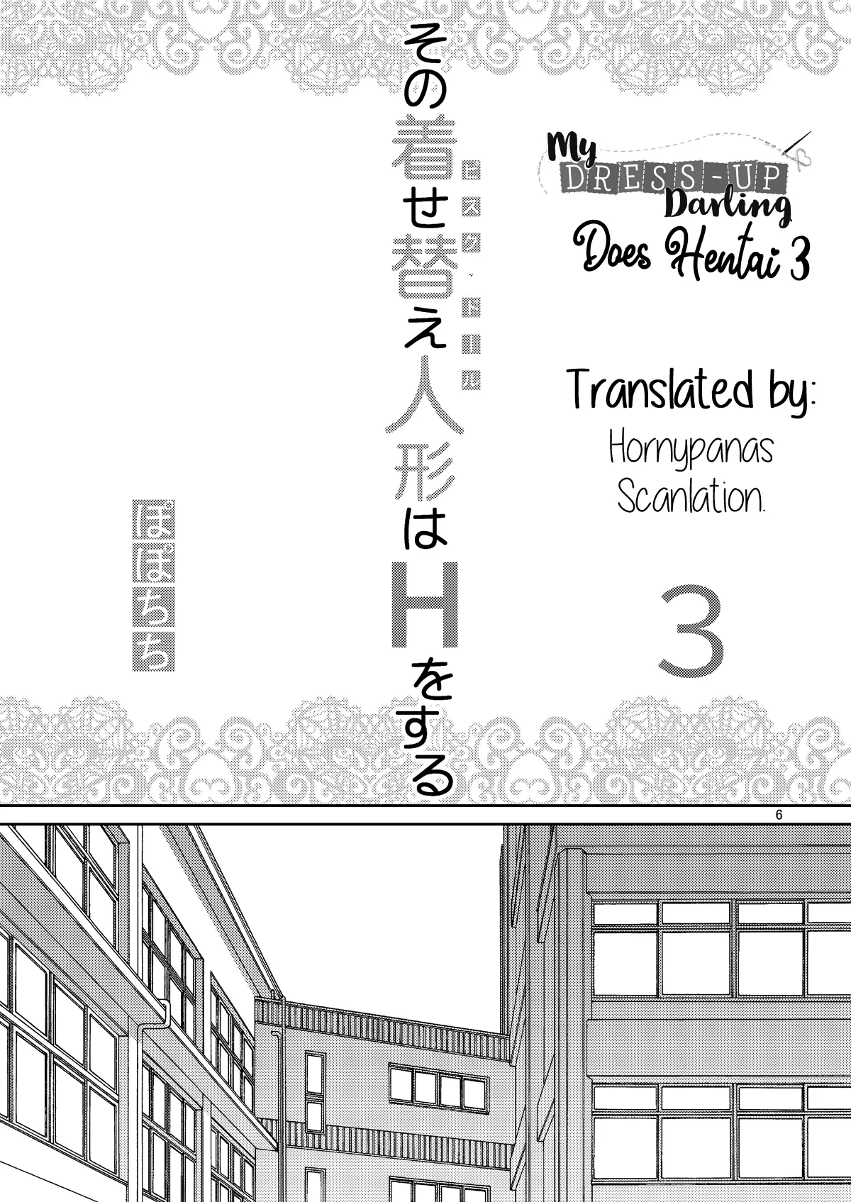 Sono Bisque Doll wa H o Suru 3 - หน้า 6