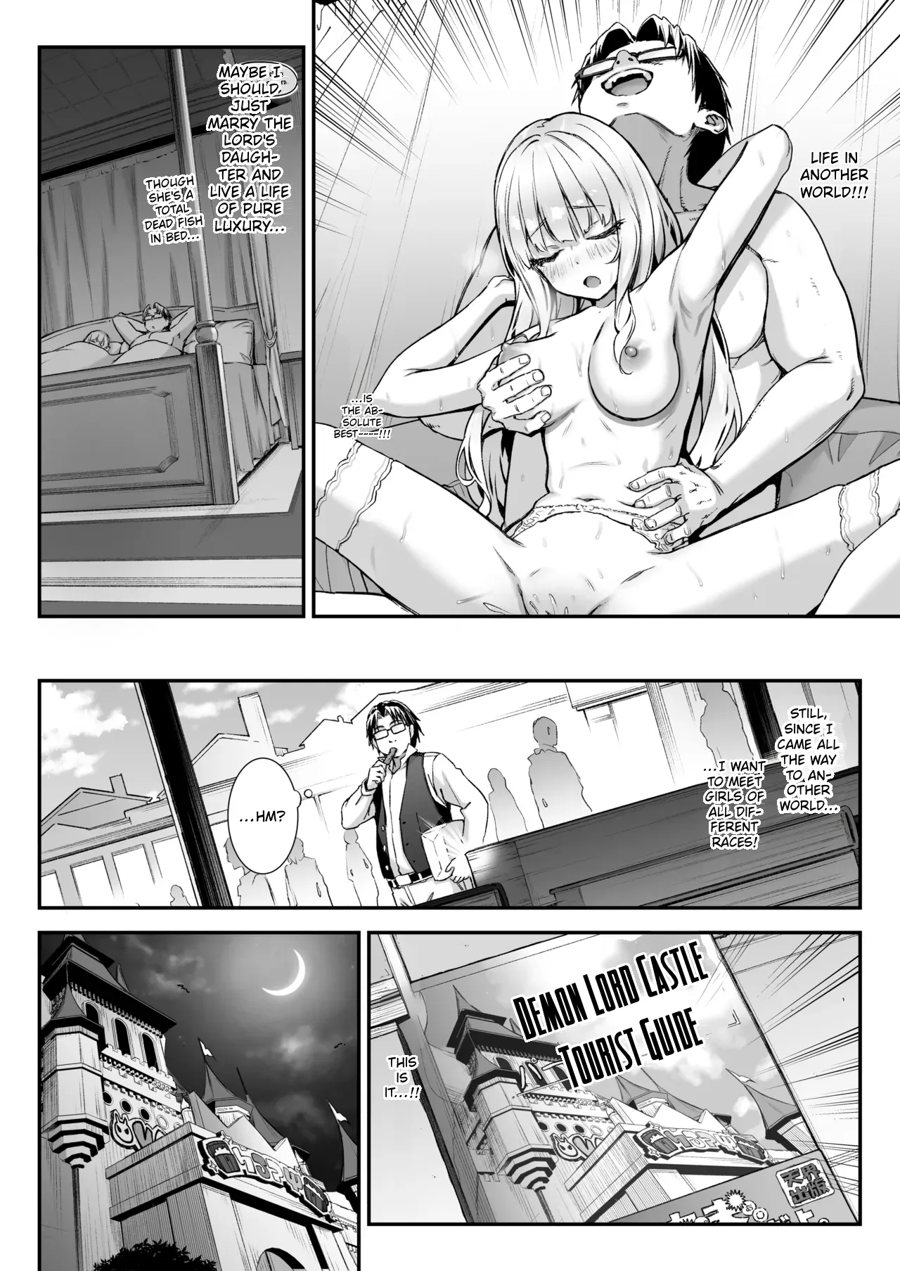 Maoujou no Succubus 3 ~VS. Love Love Saiminjutsushi~ | The Demon King's Succubuses 3 〜VS. Lovey-Dovey Hypnotist〜 - ページ 5