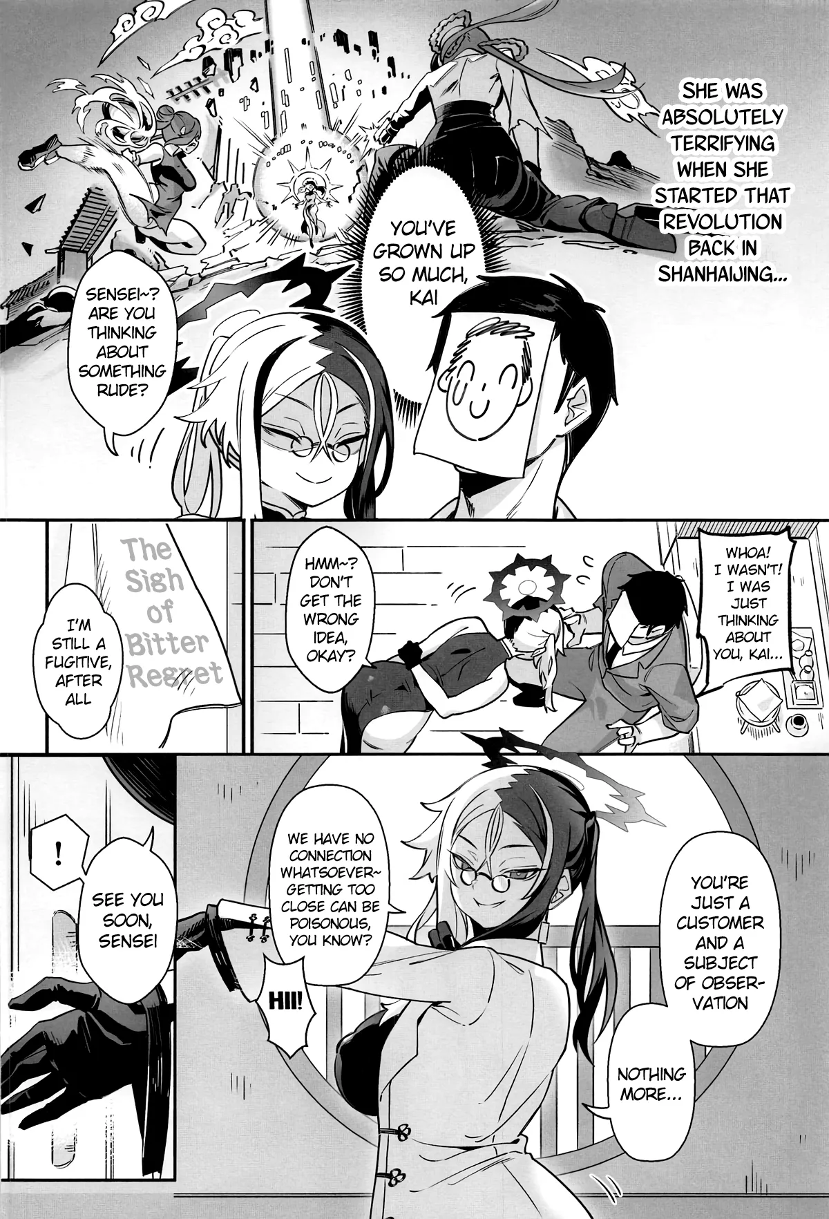 Konna Koto, Kisaki ni wa Dekinai desho? | Kisaki Could Never Do This, Could She? - ページ 3