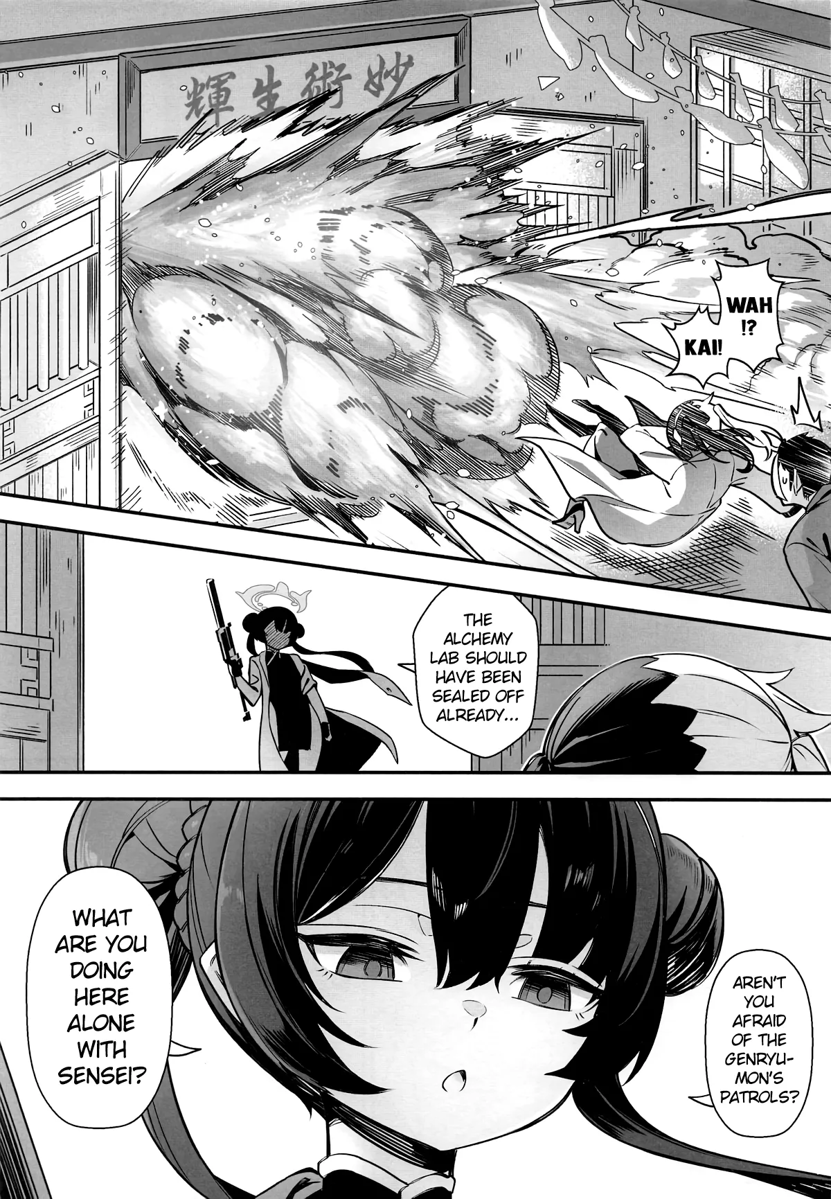 Konna Koto, Kisaki ni wa Dekinai desho? | Kisaki Could Never Do This, Could She? - ページ 4