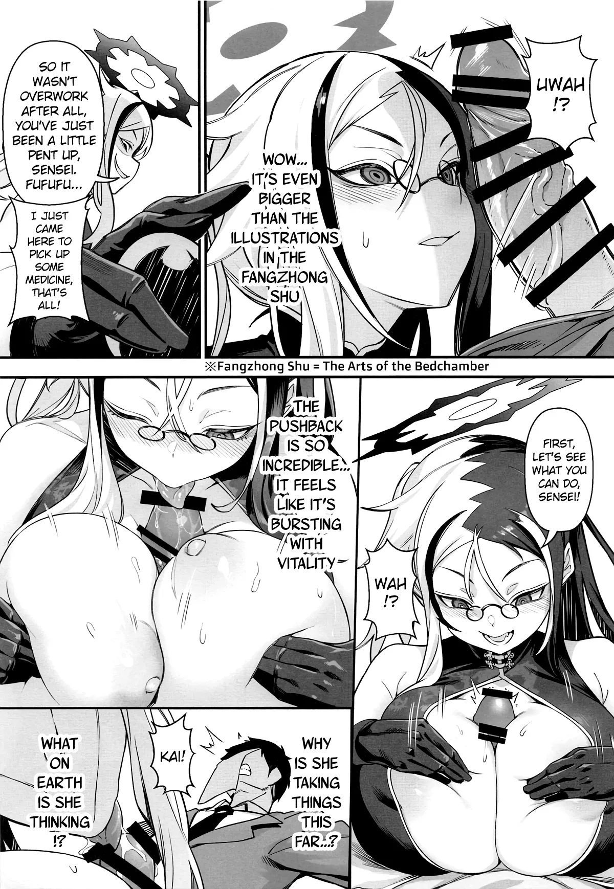 Konna Koto, Kisaki ni wa Dekinai desho? | Kisaki Could Never Do This, Could She? - ページ 8