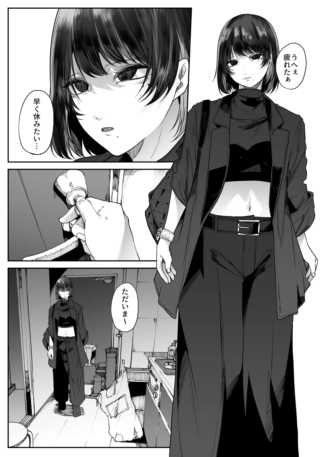 Haisuikou kara Tairyou no Gokiburi ga Detekite Karada-juu Yogosareru Hanashi - Page 3
