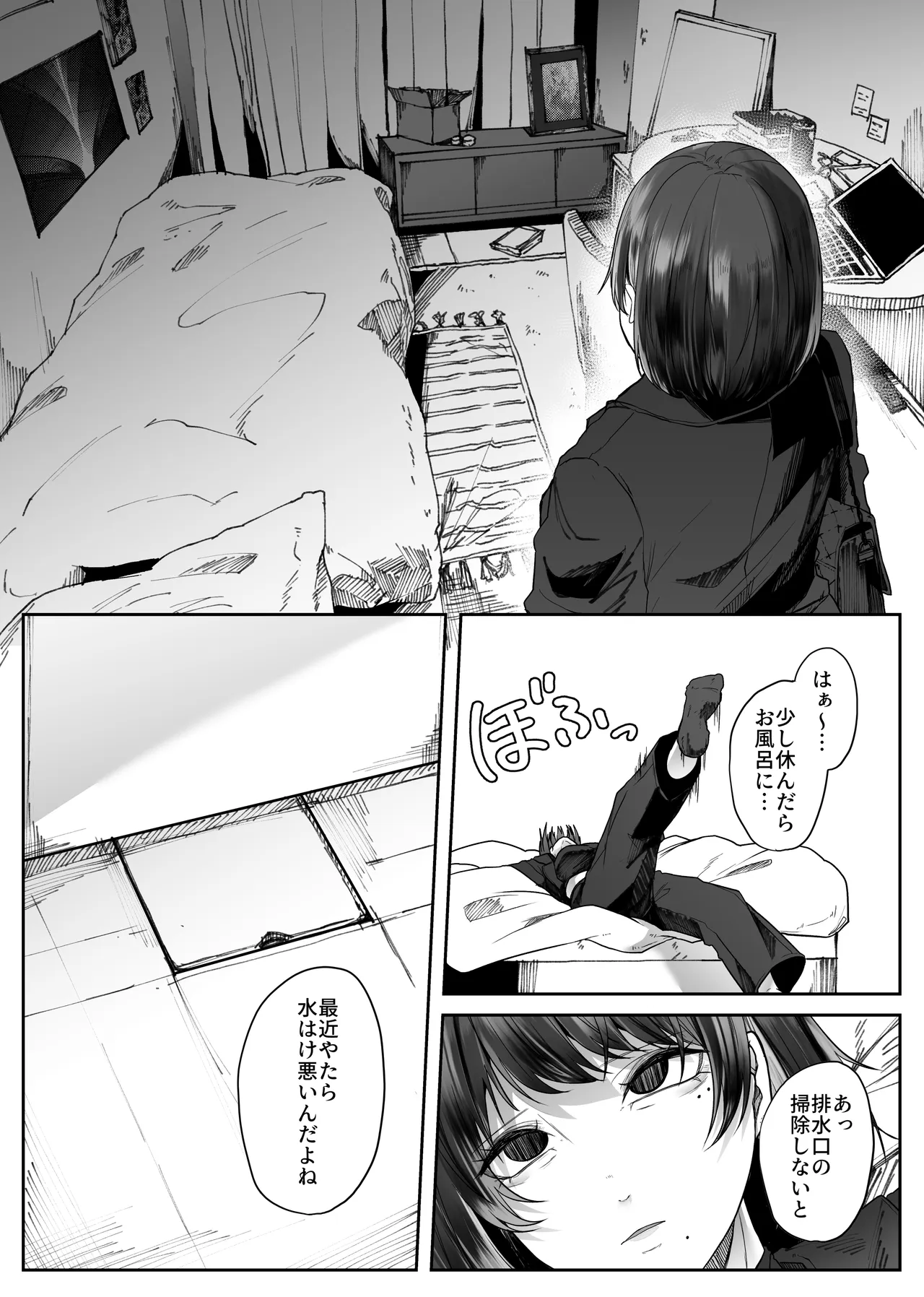 Haisuikou kara Tairyou no Gokiburi ga Detekite Karada-juu Yogosareru Hanashi - Page 4