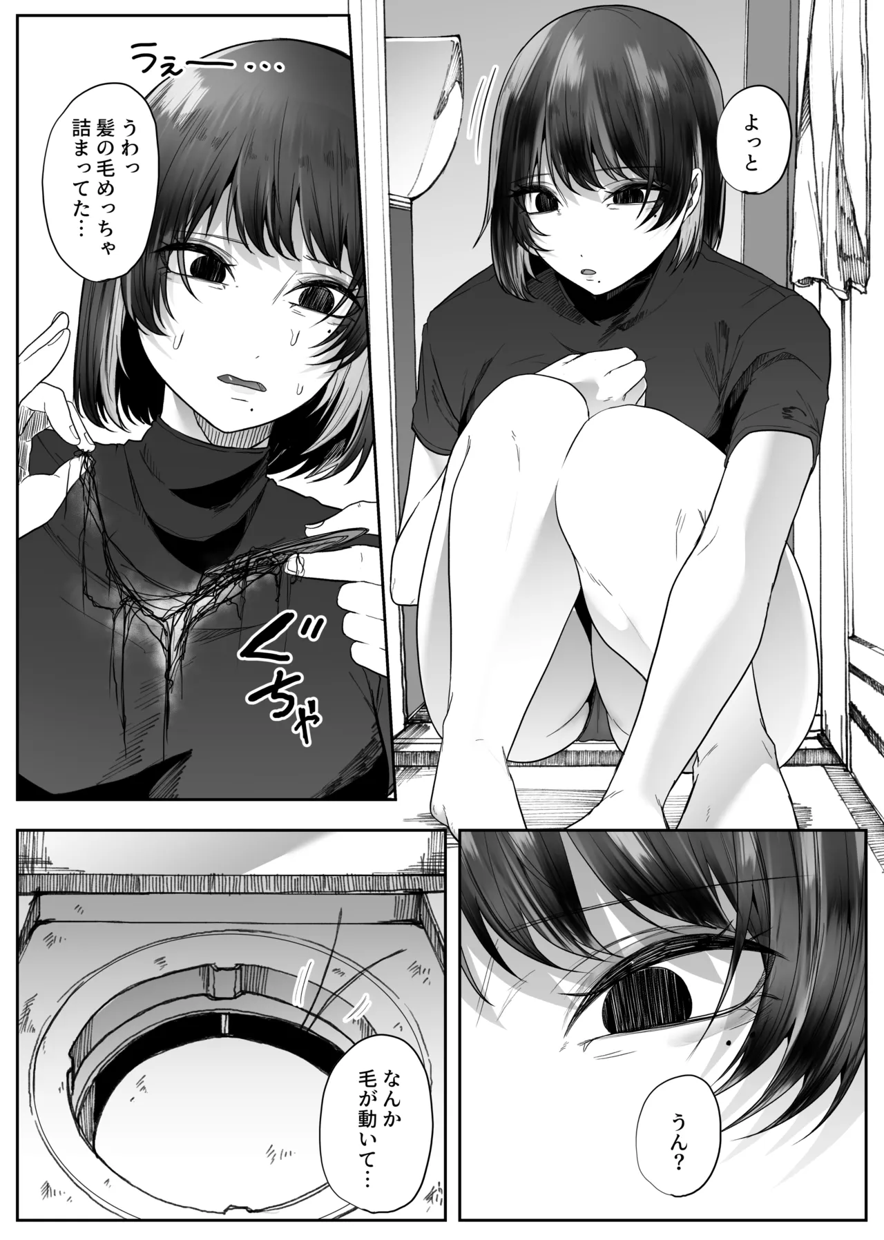 Haisuikou kara Tairyou no Gokiburi ga Detekite Karada-juu Yogosareru Hanashi - Page 6