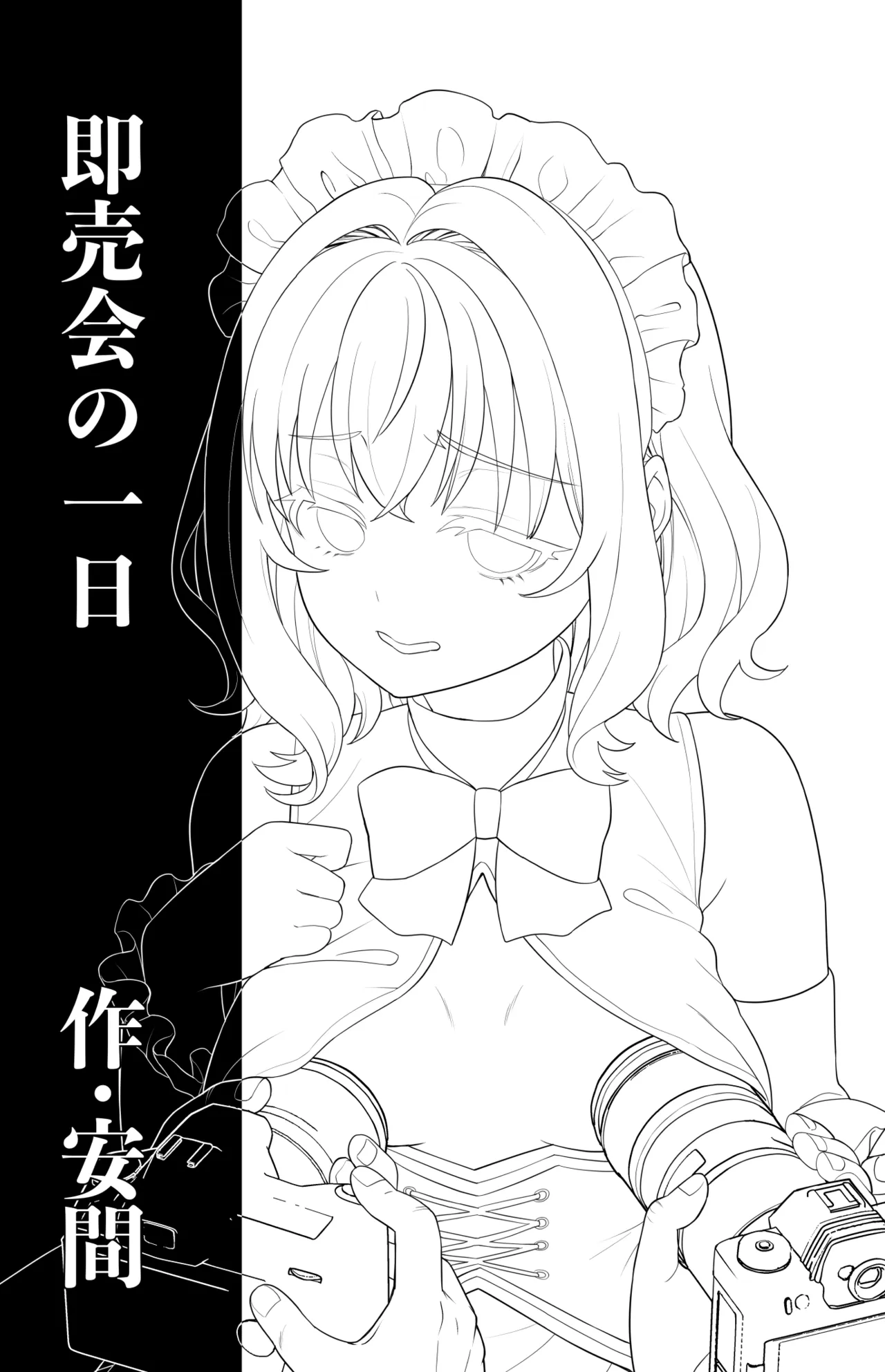 Event  no Ichinichi +  F Taku no Omakebon C108 - Página 2