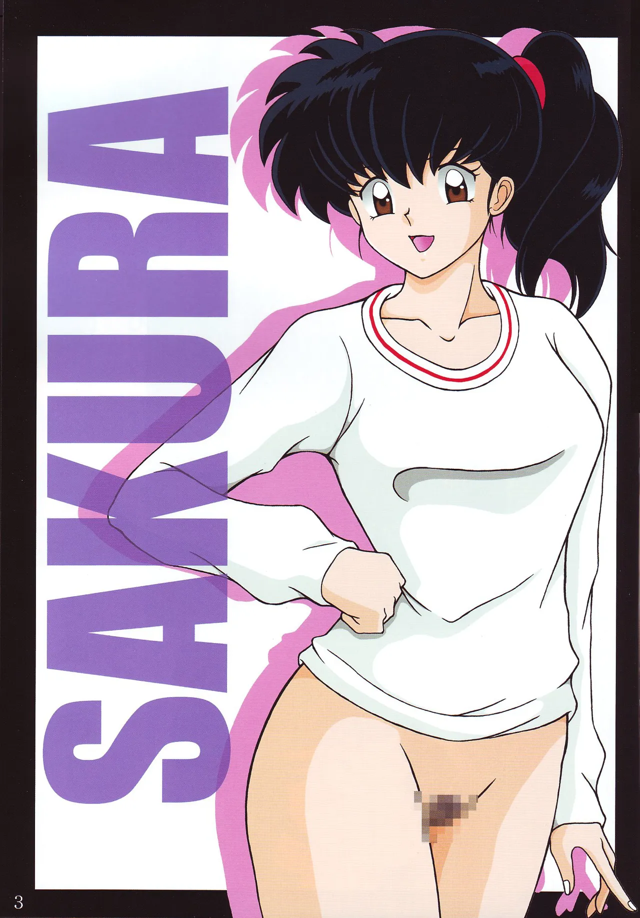 Tsukikage Sakura | 月影樱 - पृष्ठ 2