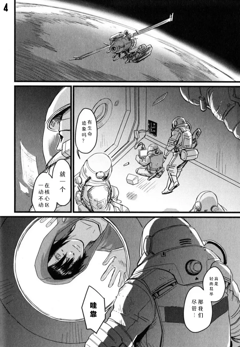 Host is down | 主机已关闭 - Página 4