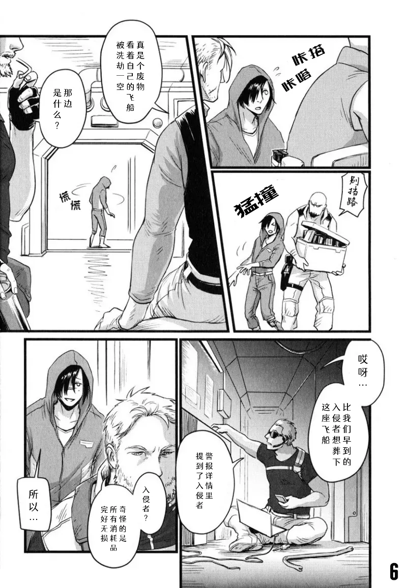 Host is down | 主机已关闭 - Página 6