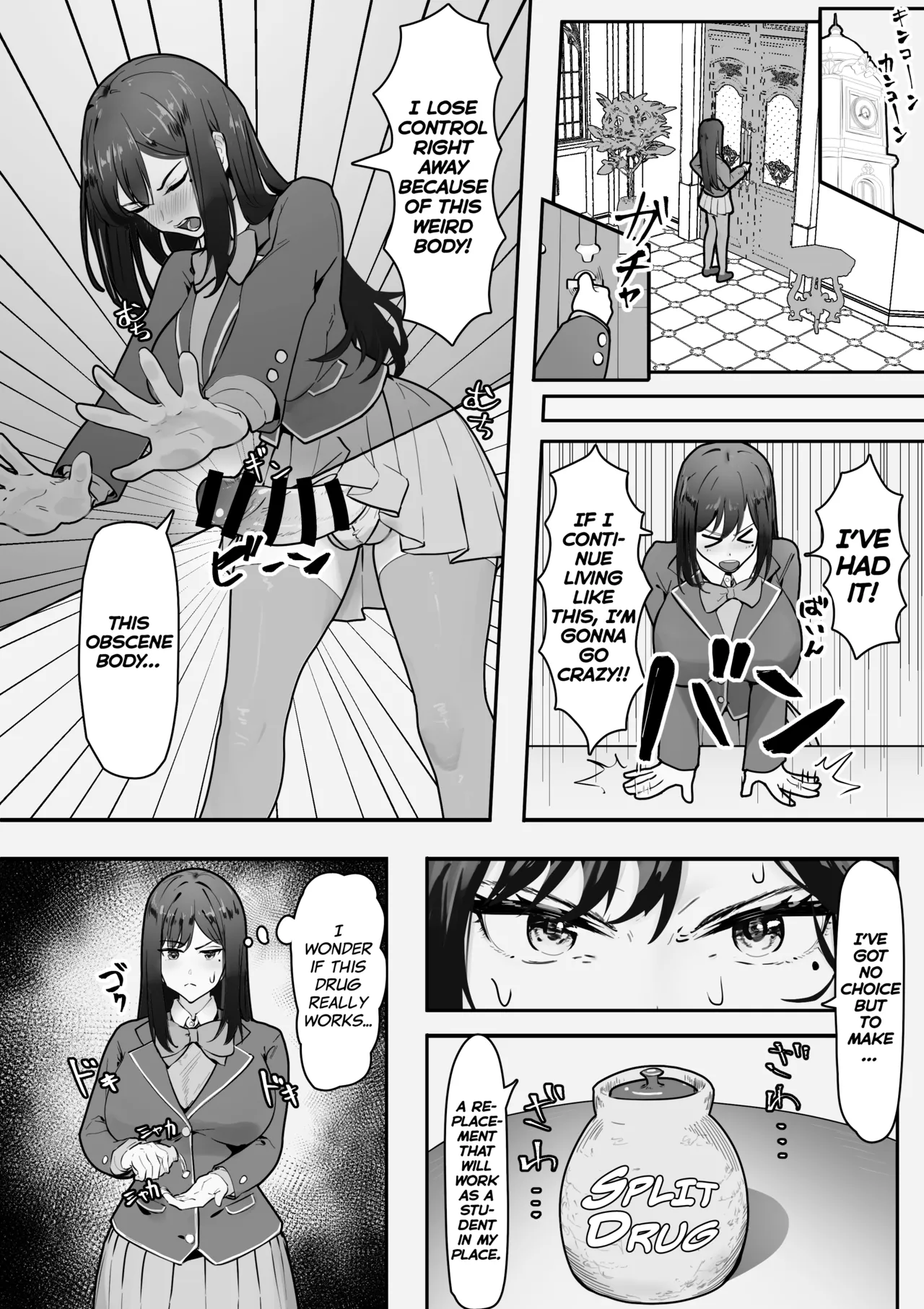 Bunretsu Shoujo Tajima Chihiro - पृष्ठ 4