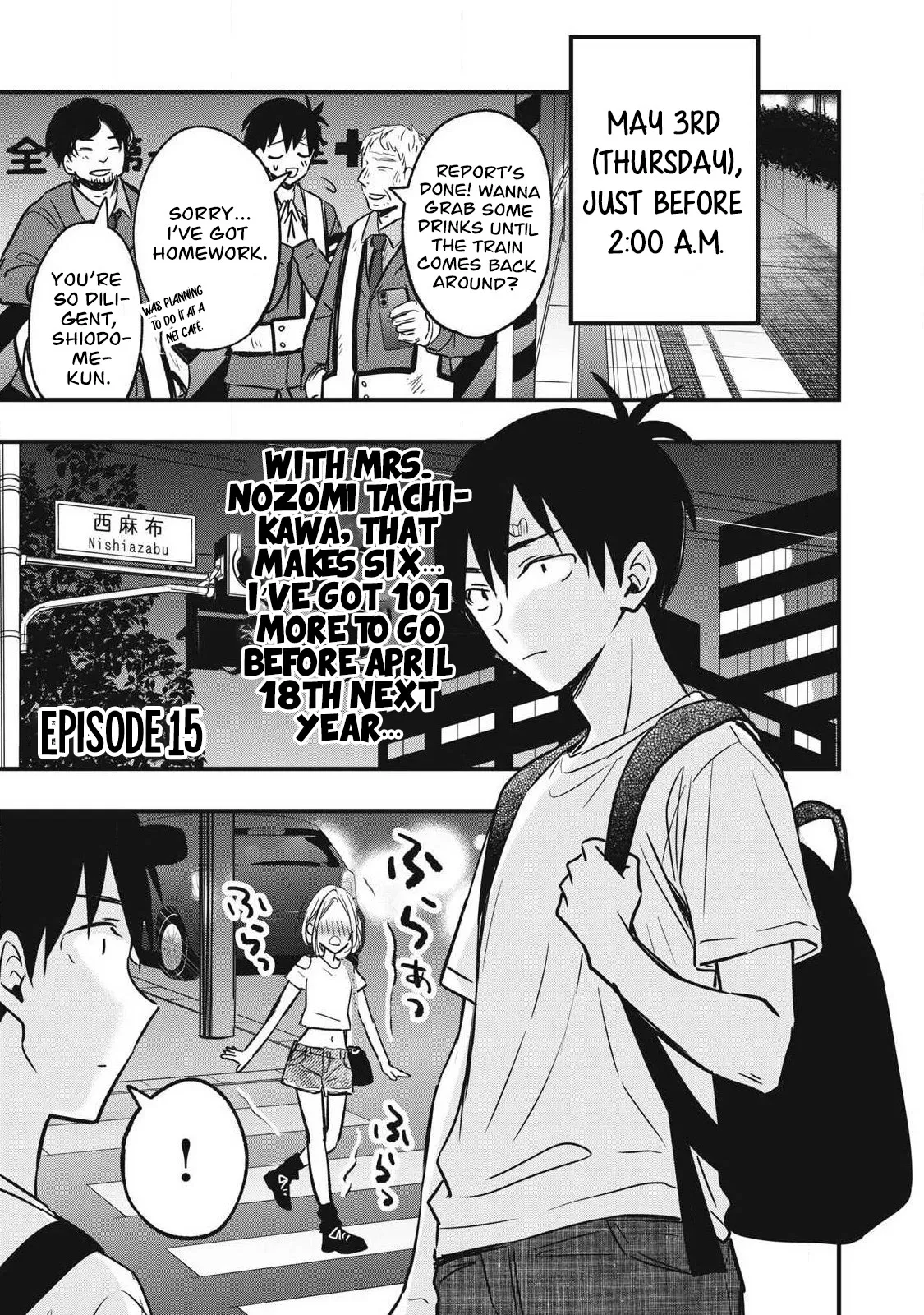 108 P! 1 Nen Go Ni Zettai 108 P Suru Hanashi Ch.15 - Page 2