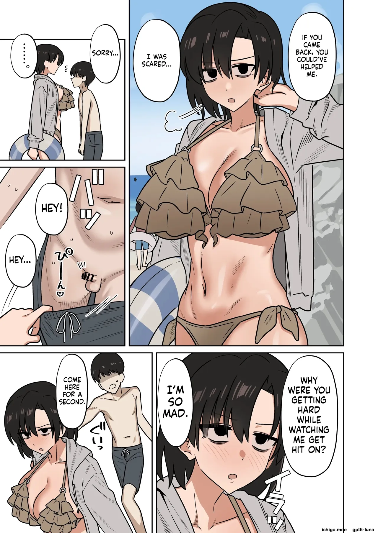 Umi de Nanpa sareteru Kanojo o Tasukerarenakatta Kekka... "NTR" | The result of failing to save my girlfriend being hit on at the beach... "NTR" - Сторінка 3