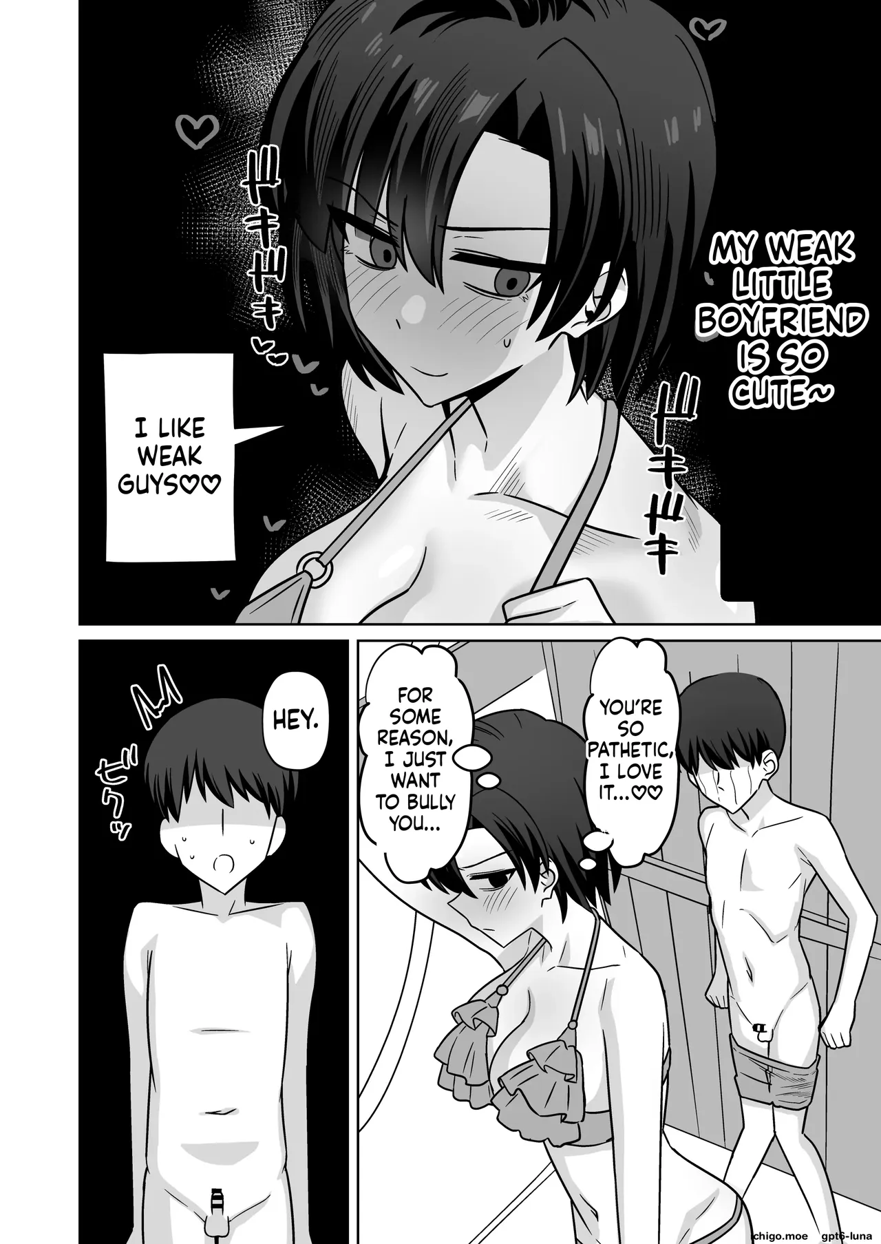 Umi de Nanpa sareteru Kanojo o Tasukerarenakatta Kekka... "NTR" | The result of failing to save my girlfriend being hit on at the beach... "NTR" - Сторінка 7