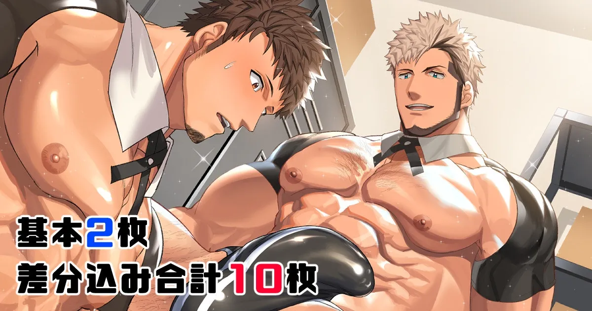 Muscle Cafe マッスルカフェ 1 Kenshuu 研修 | 肌肉咖啡馆 1 培训 - Pagina 1