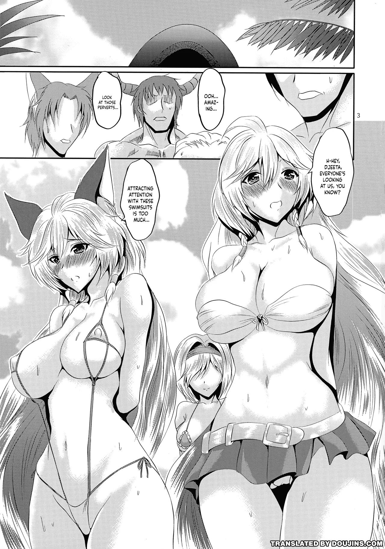 Futanari Djeeta-chan to Ginpatsu - หน้า 3