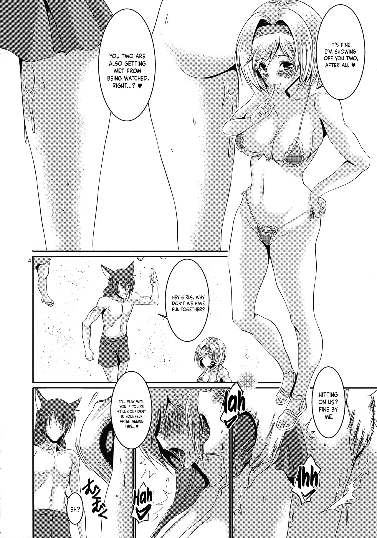 Futanari Djeeta-chan to Ginpatsu - หน้า 4