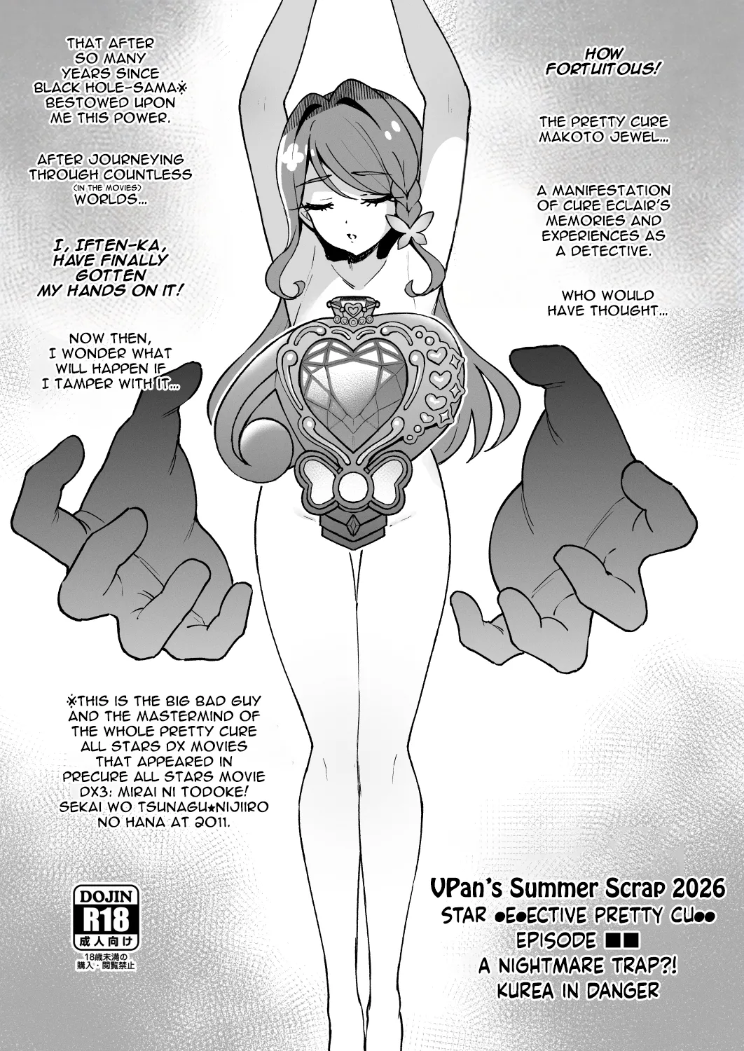 Vpan no Kirehashi 2026 Natsu | Vpan's Summer Scrap 2026  (Meitantei Precure!) + Bonus - Página 1