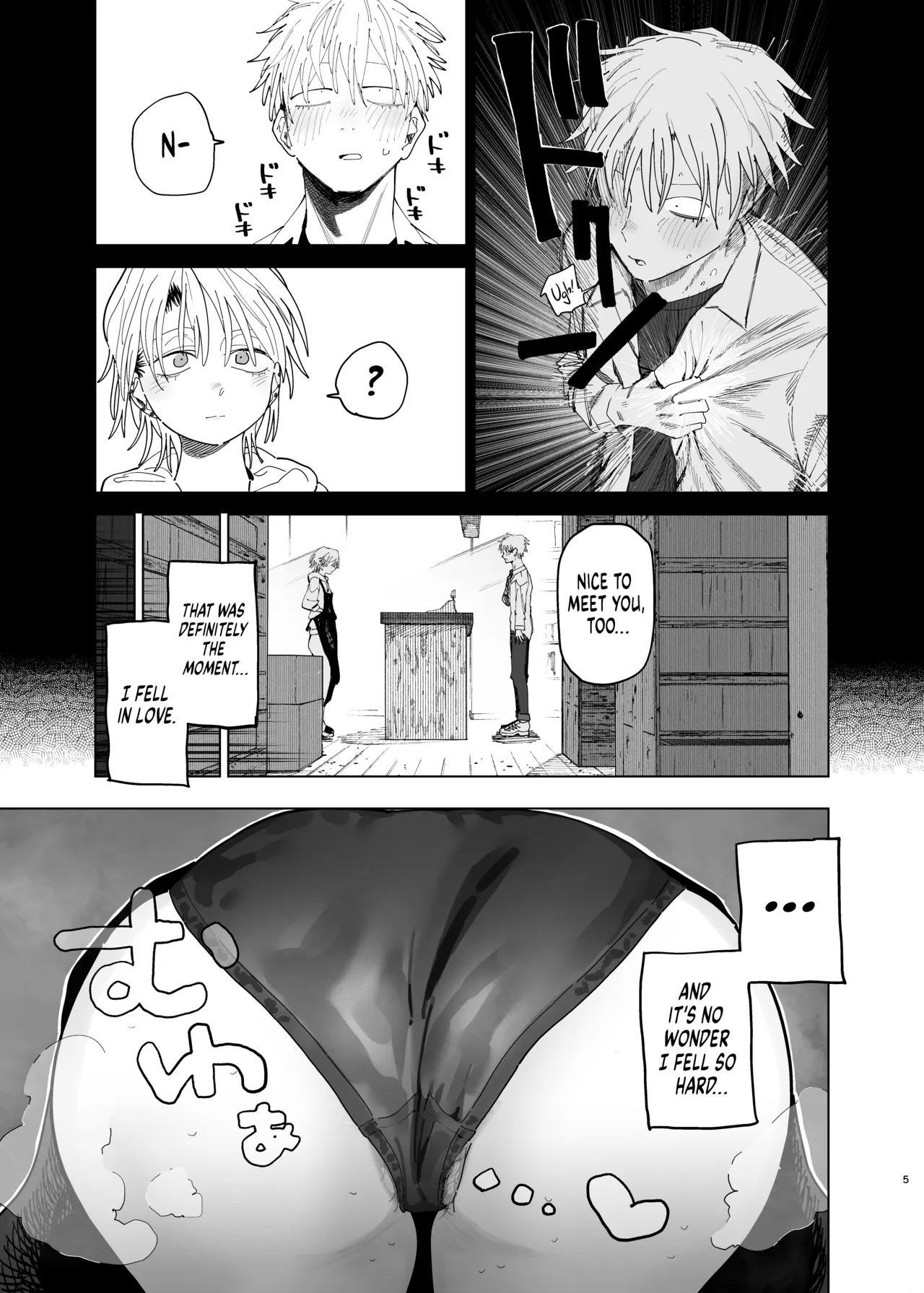 Dekaketsu PowerHara Tenchou ni Shiboraretai! 2 | I Want My Thick, Power-tripping Manager to Wring Me Dry! 2 - Page 5