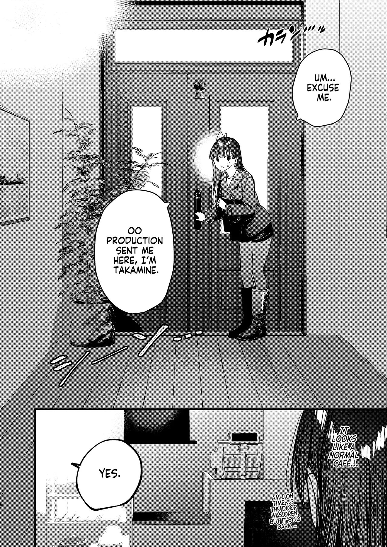 Suki na Ko no Beit Saki ga H na Service o Shiteiru 6 Junbigou - My favorite girl's part-time job offers "H services" to regular customers. Volume 6 Preview - صفحة 4