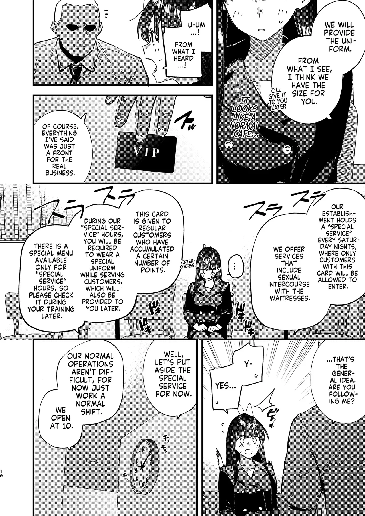 Suki na Ko no Beit Saki ga H na Service o Shiteiru 6 Junbigou - My favorite girl's part-time job offers "H services" to regular customers. Volume 6 Preview - صفحة 6