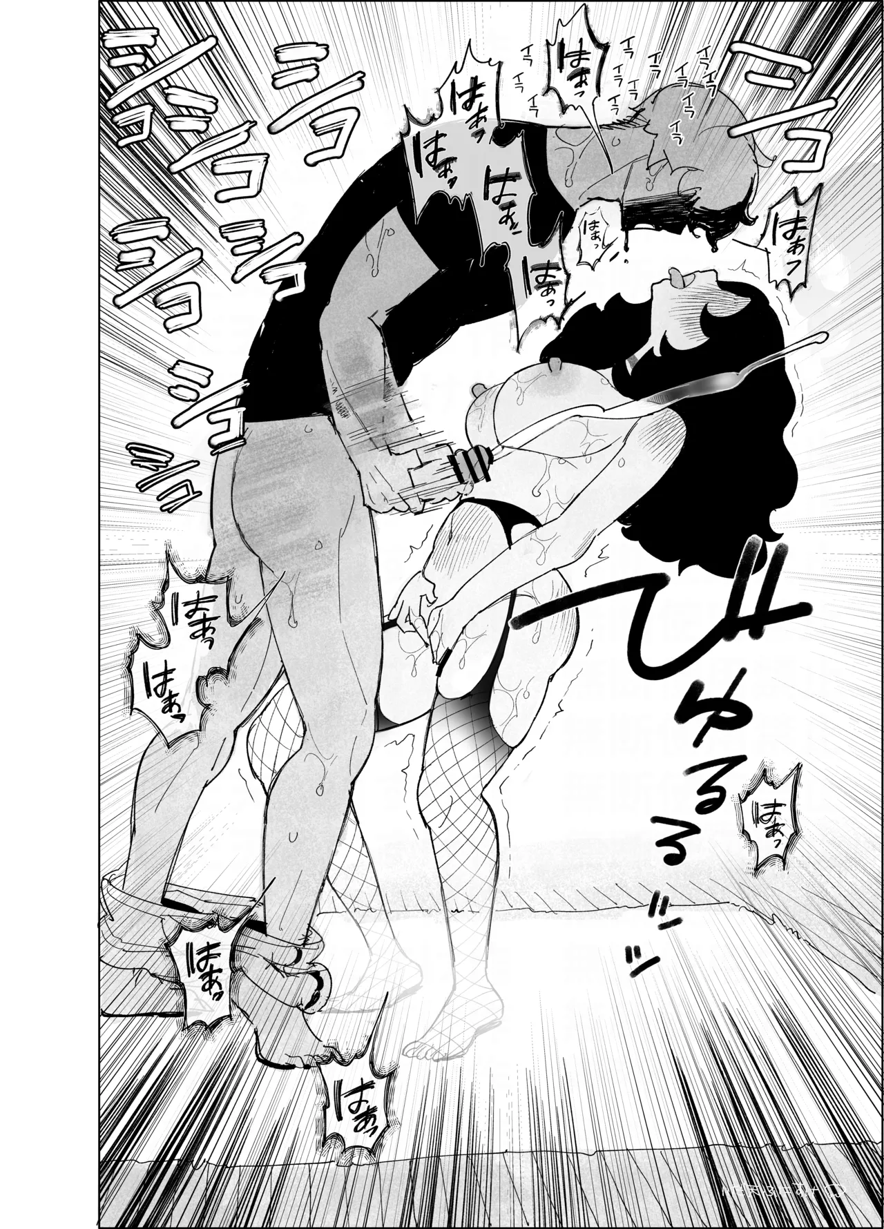 Nenchaku Onna no Ero Ikiryou - Page 7