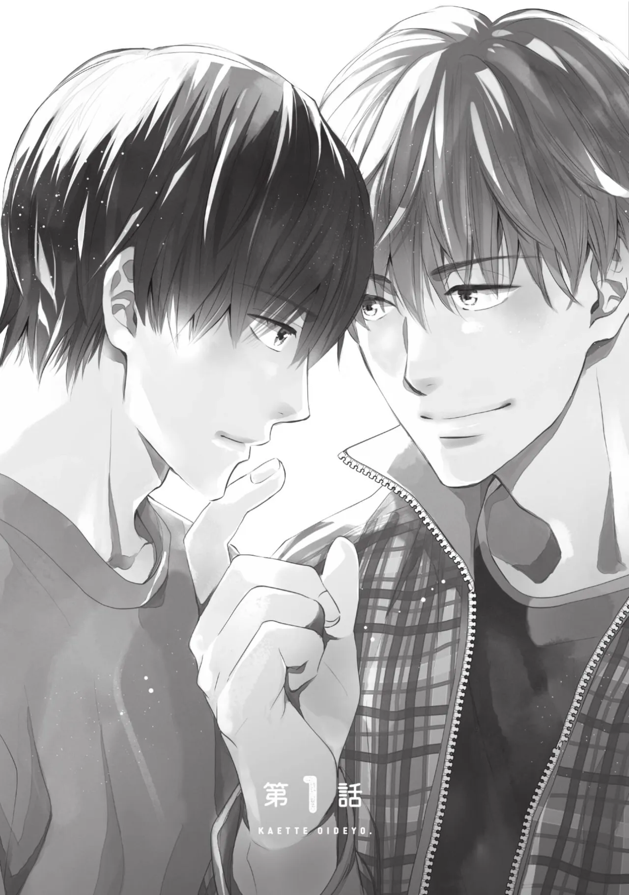 Kaette Oide yo.︱你就回来吧。 - Página 5