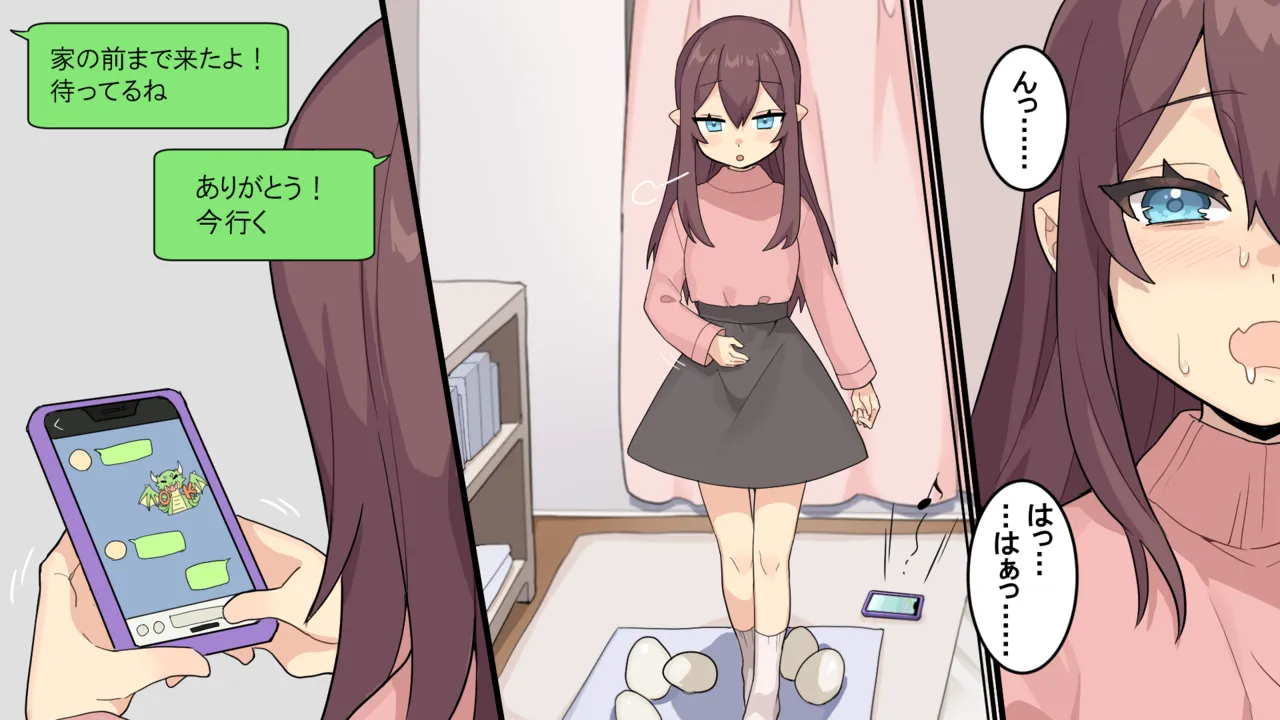 The Egg-Laying Crisis in Front of Friends! - صفحة 5
