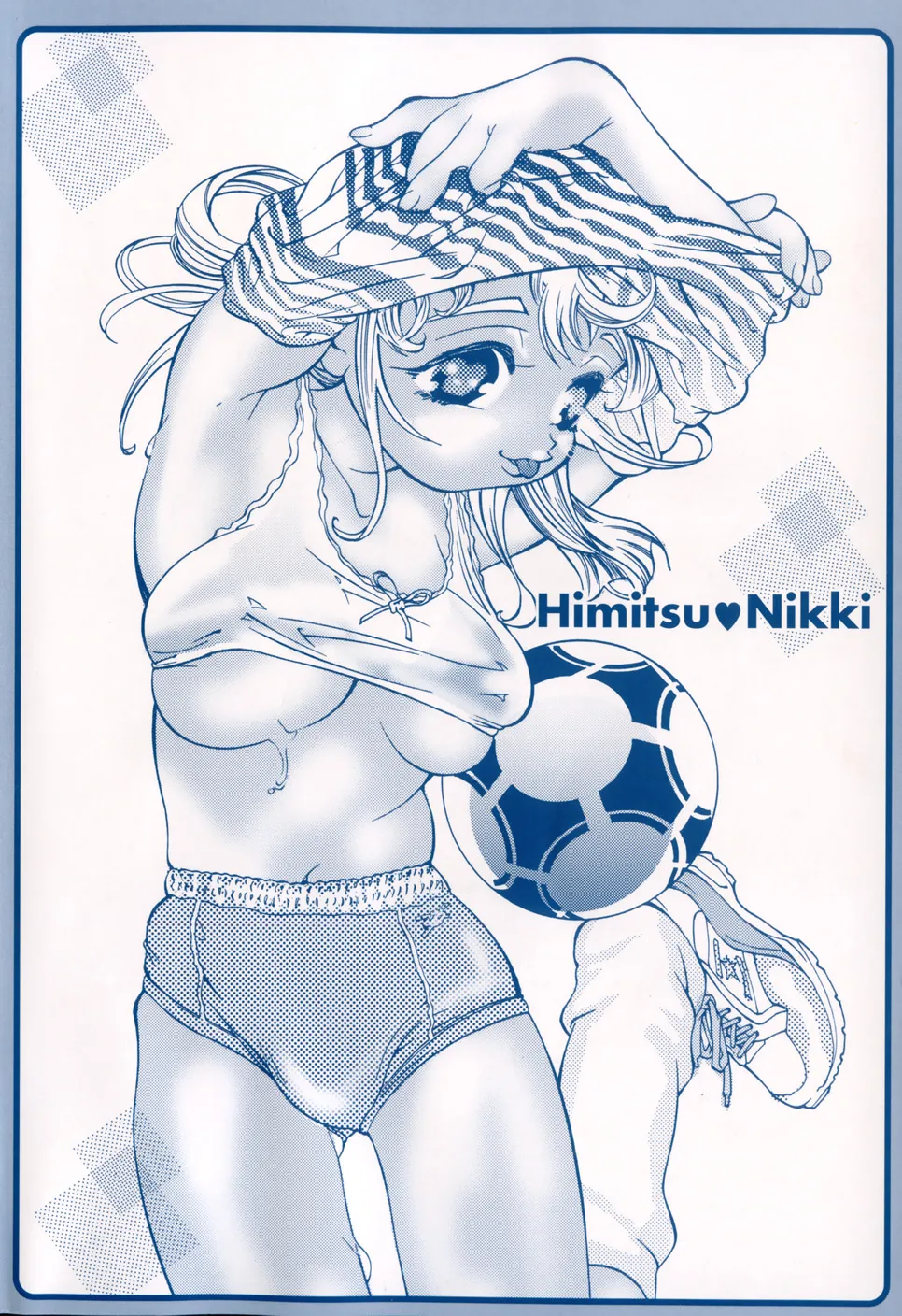 Himitsu Nikki - Page 6