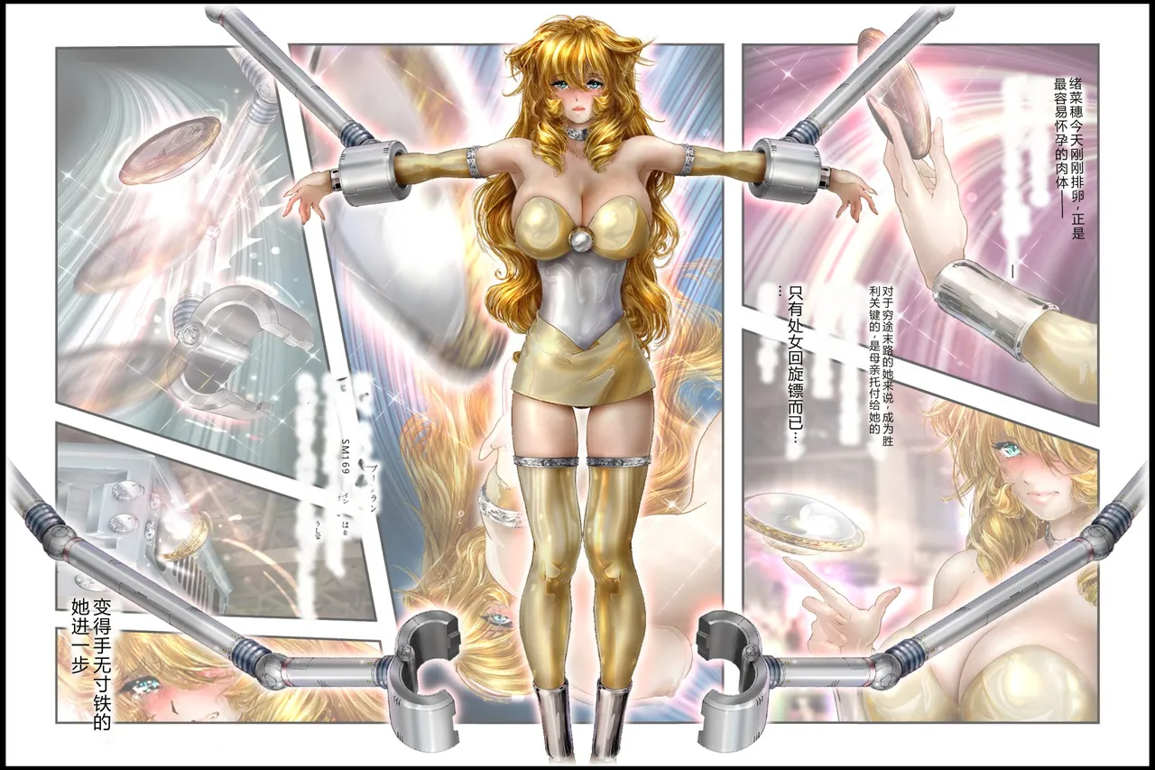 Bishoujo Fighter Onaho - Onaho Ninshin Kakutei Hen - पृष्ठ 5